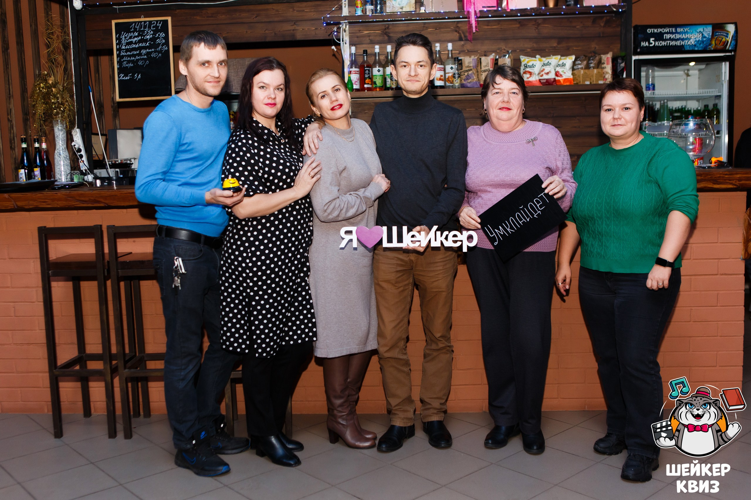 Съемка квиза в Мценске | Фотограф Богатырев Николай. Профессиональный фотограф в Мценске и Орловской области