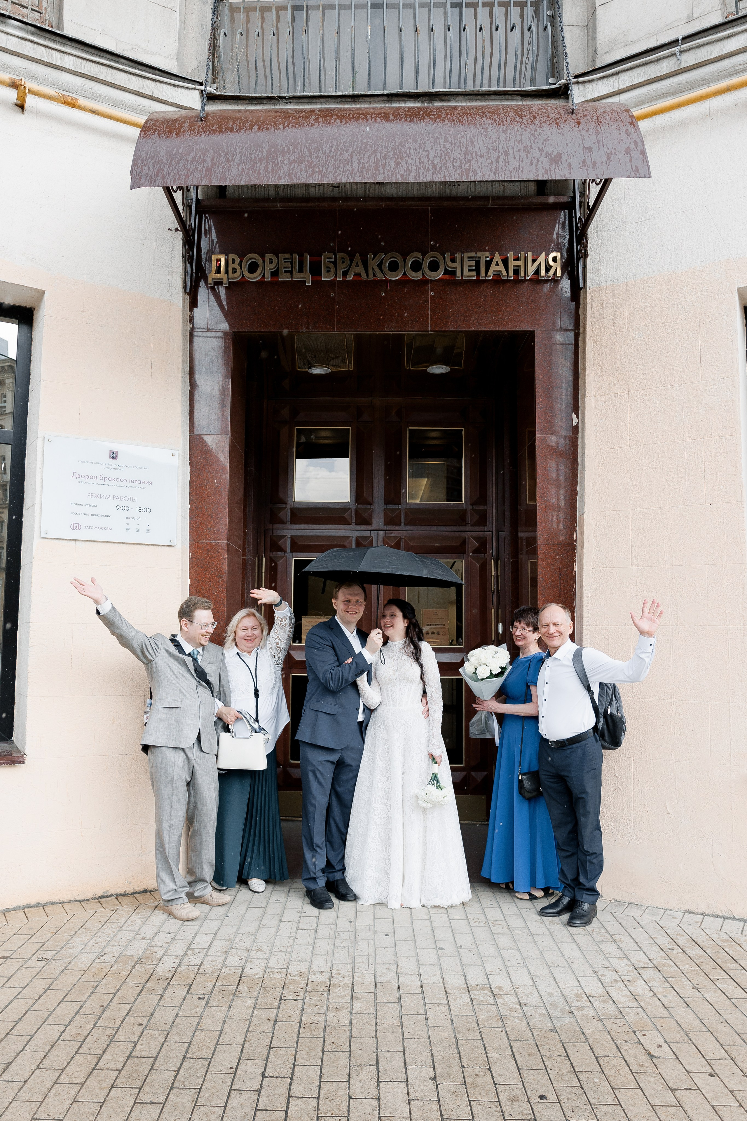 Анонс свадьбы Дмитрия и Екатерины. Свадебный фотограф Домодедово Москва Катерина Алехина