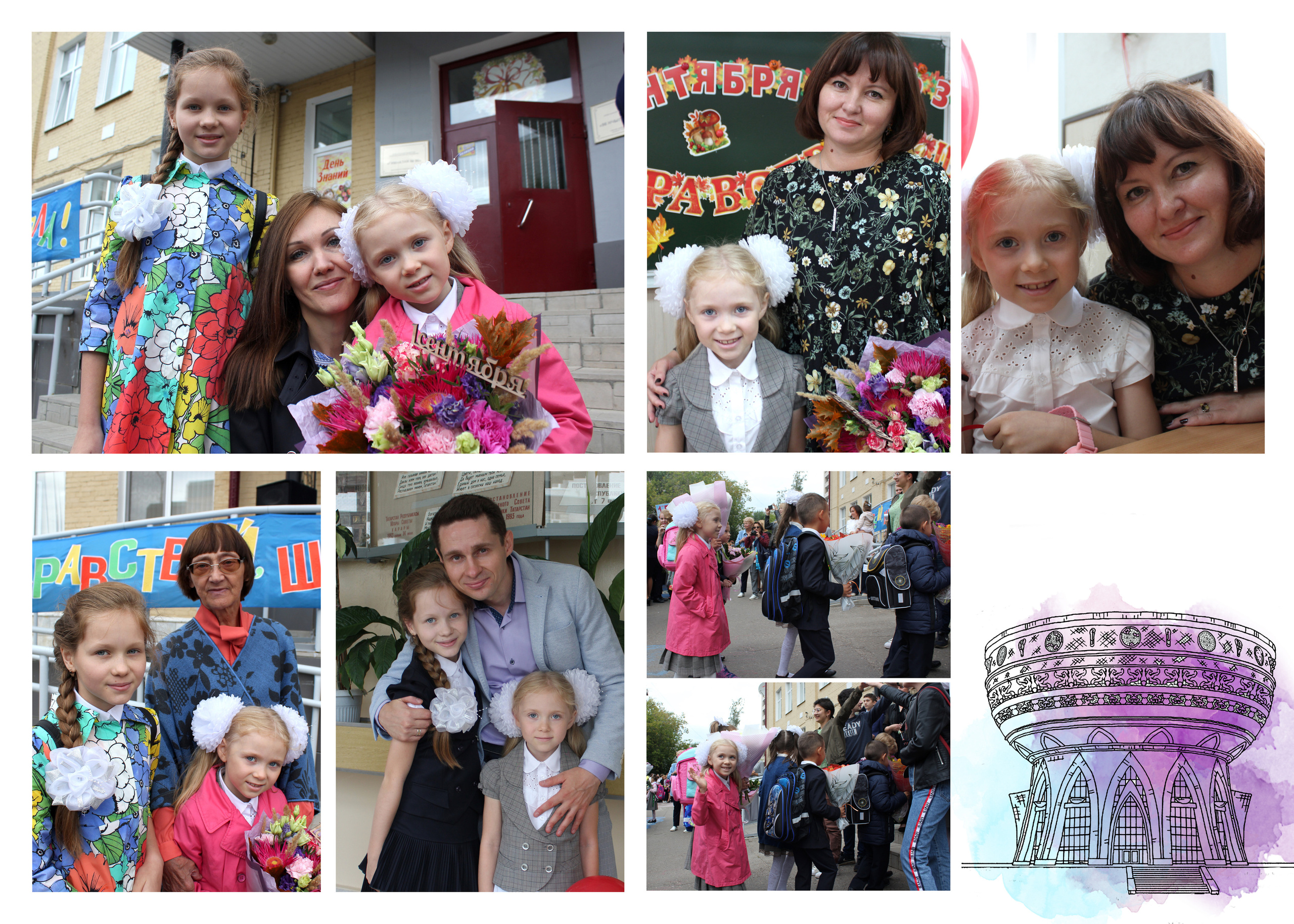 Альбом Казань. Выпускные альбомы Казань