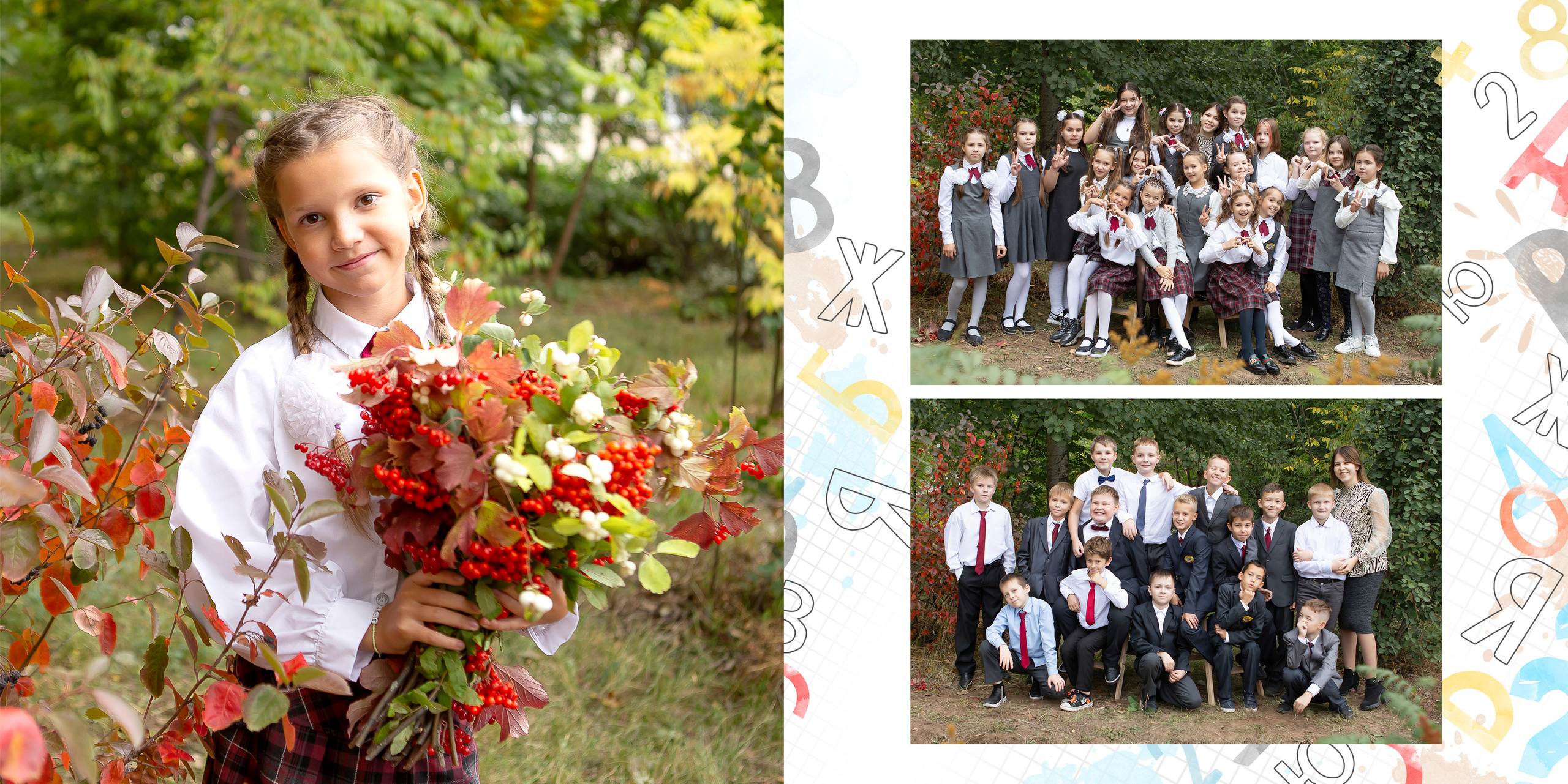 Альбом Алфавит. Выпускные альбомы Казань