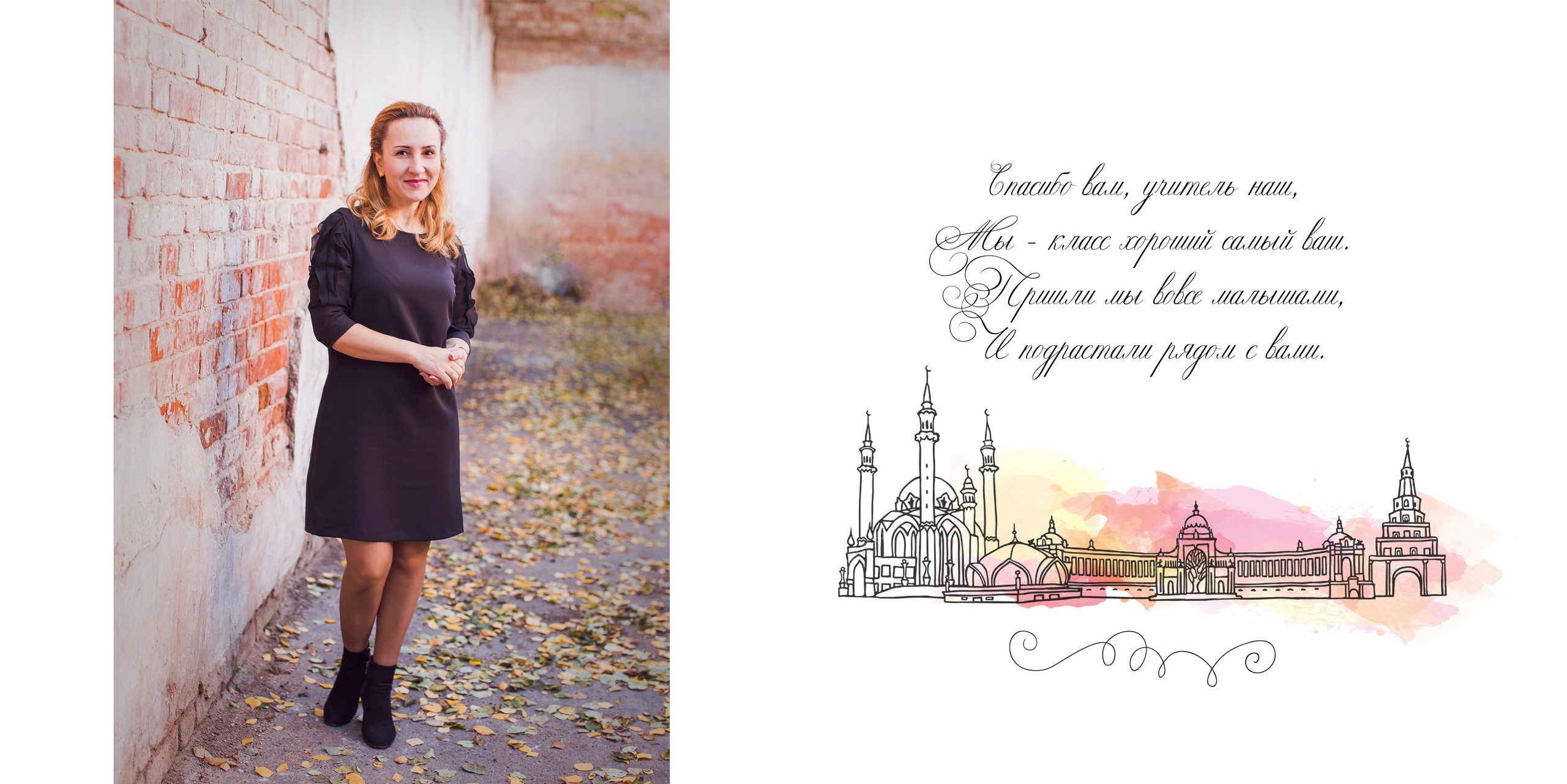 Альбом Казань. Выпускные альбомы Казань