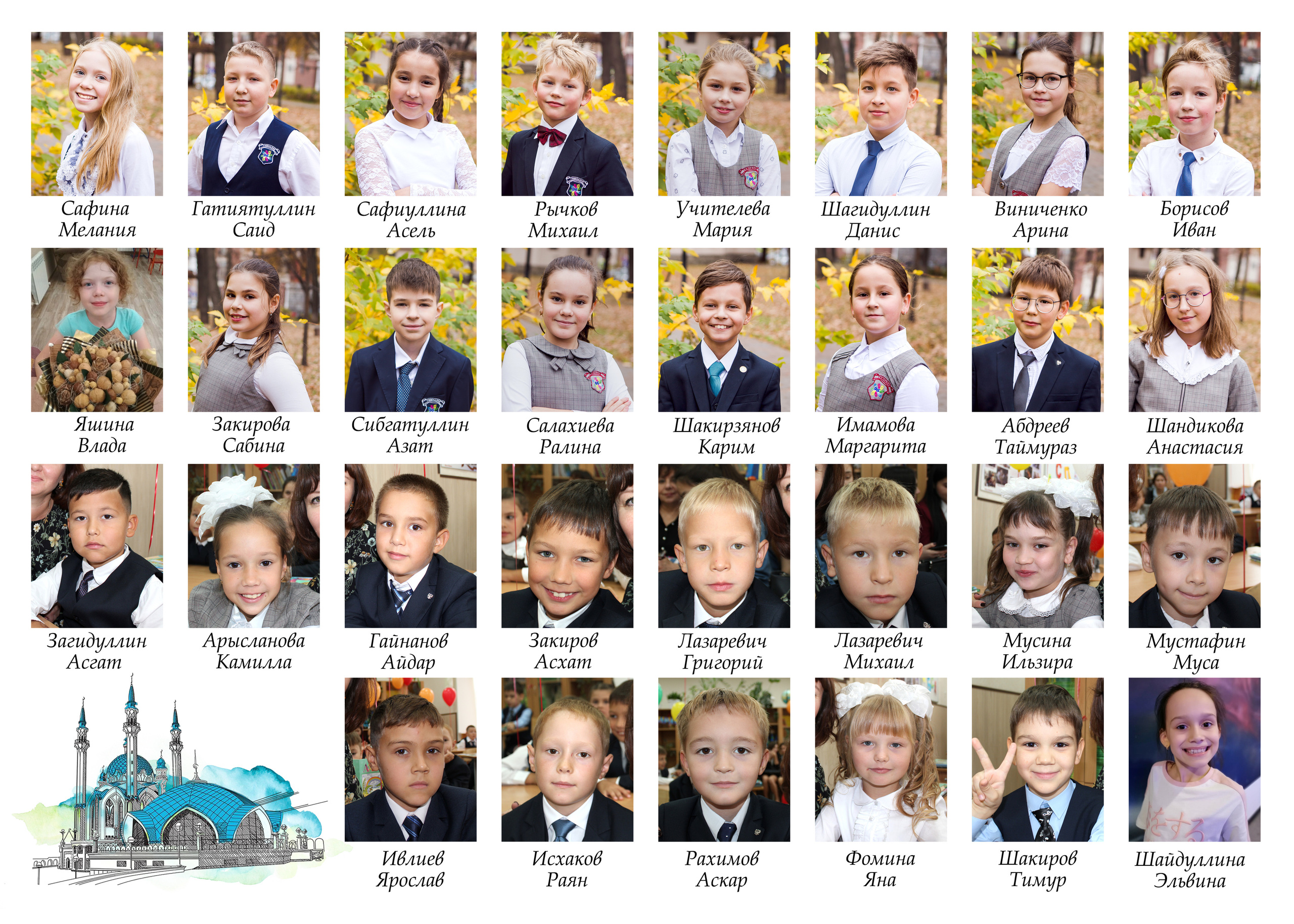 Альбом Казань. Выпускные альбомы Казань