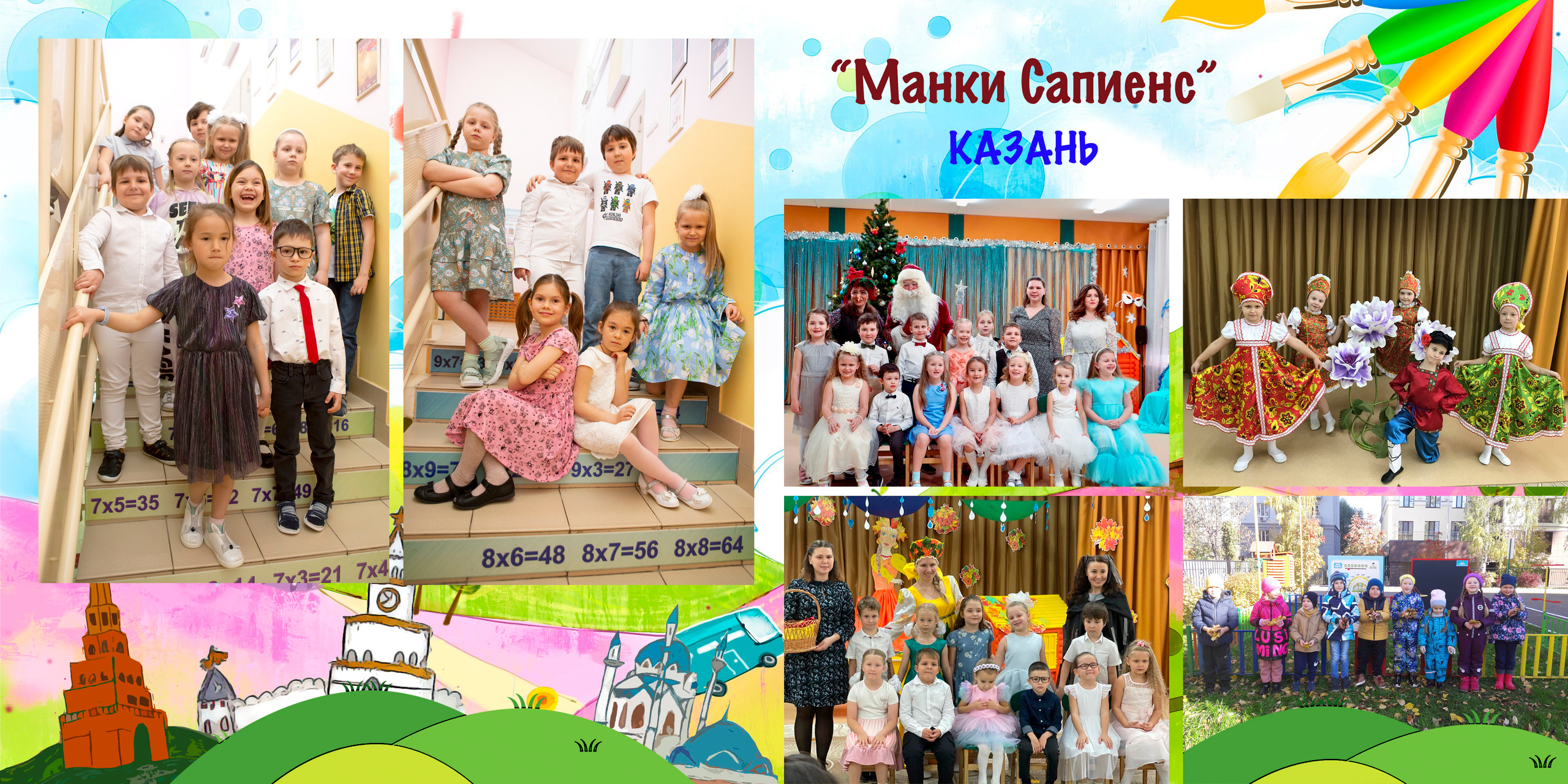 Альбом Казань. Выпускные альбомы Казань