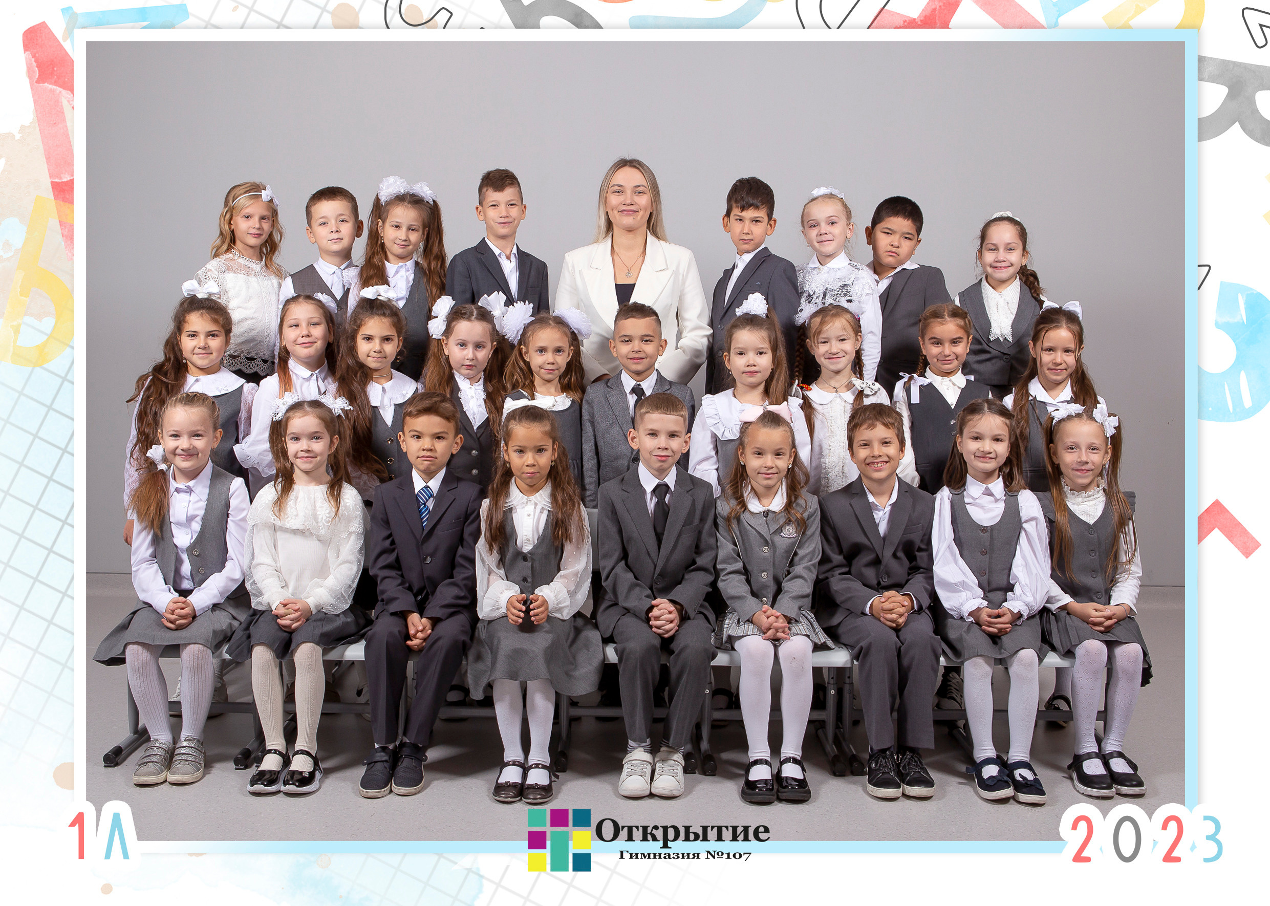 Общие фотографии. Выпускные альбомы Казань