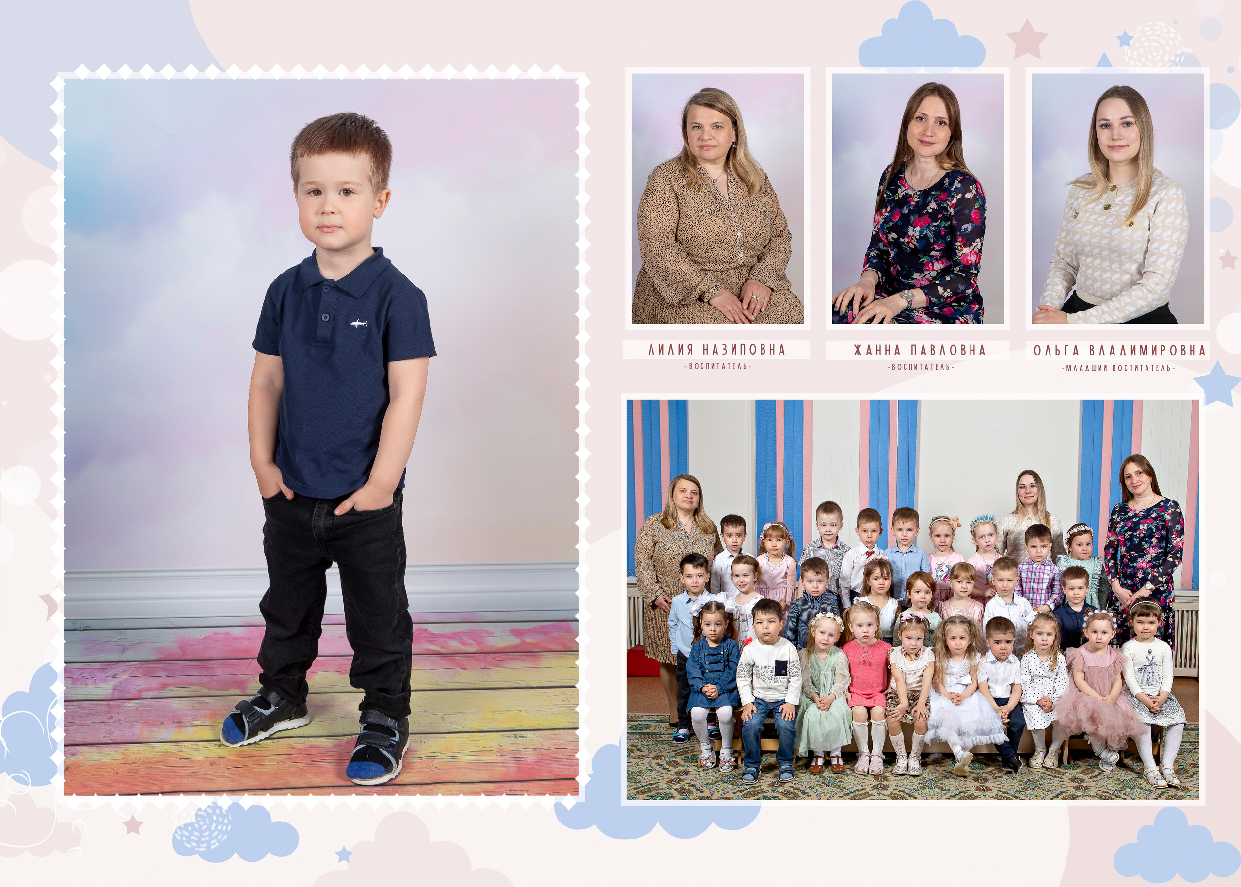 Альбом Лайт. Выпускные альбомы Казань