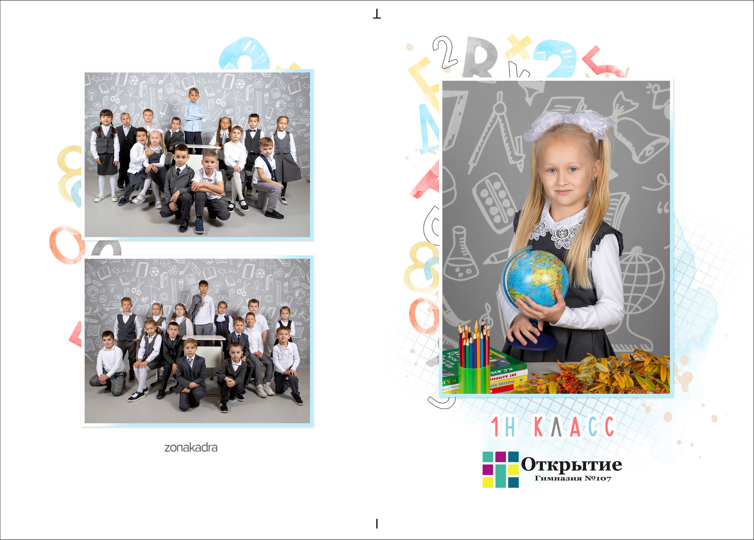 Альбом Алфавит. Выпускные альбомы Казань