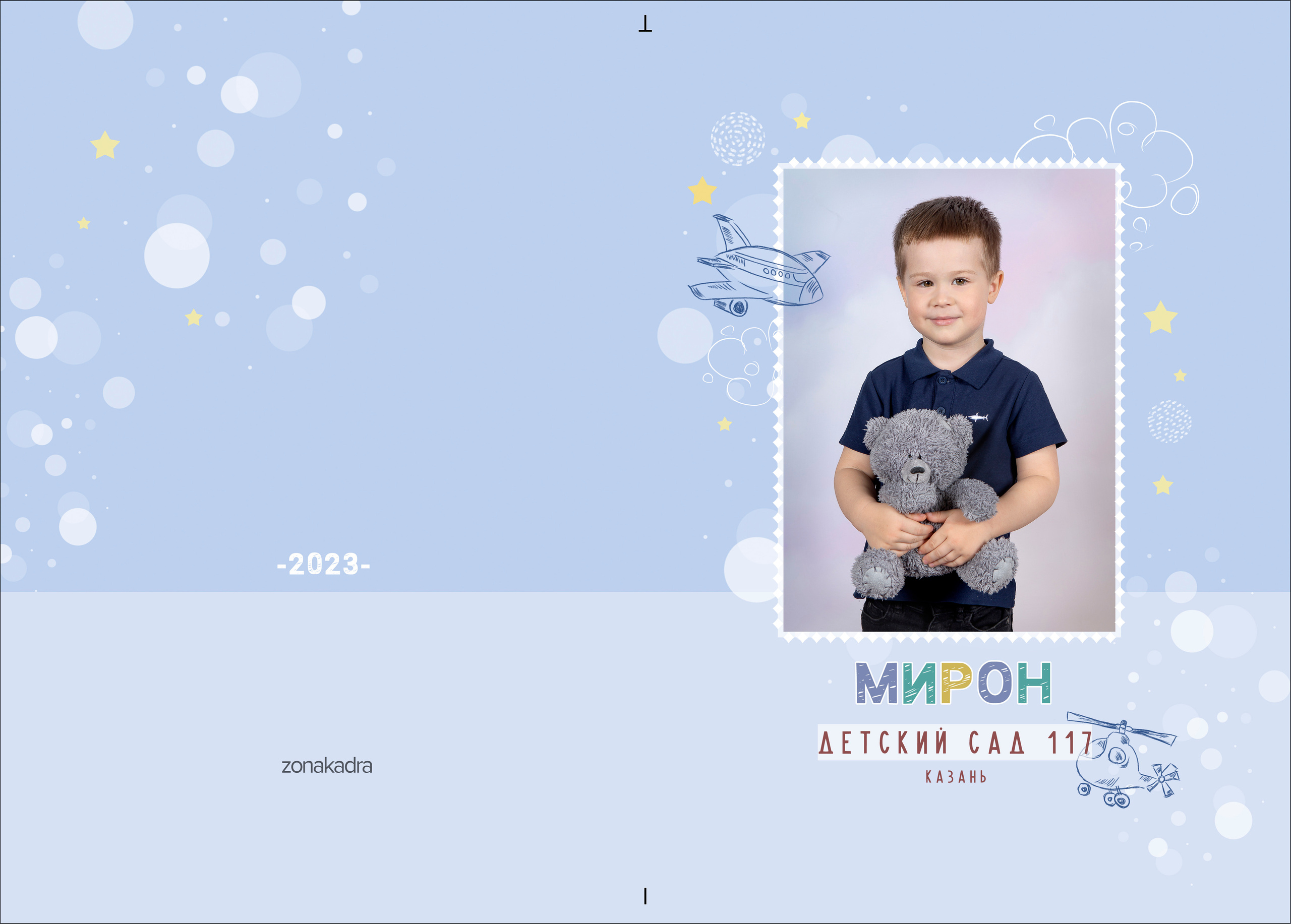 Альбом Лайт. Выпускные альбомы Казань