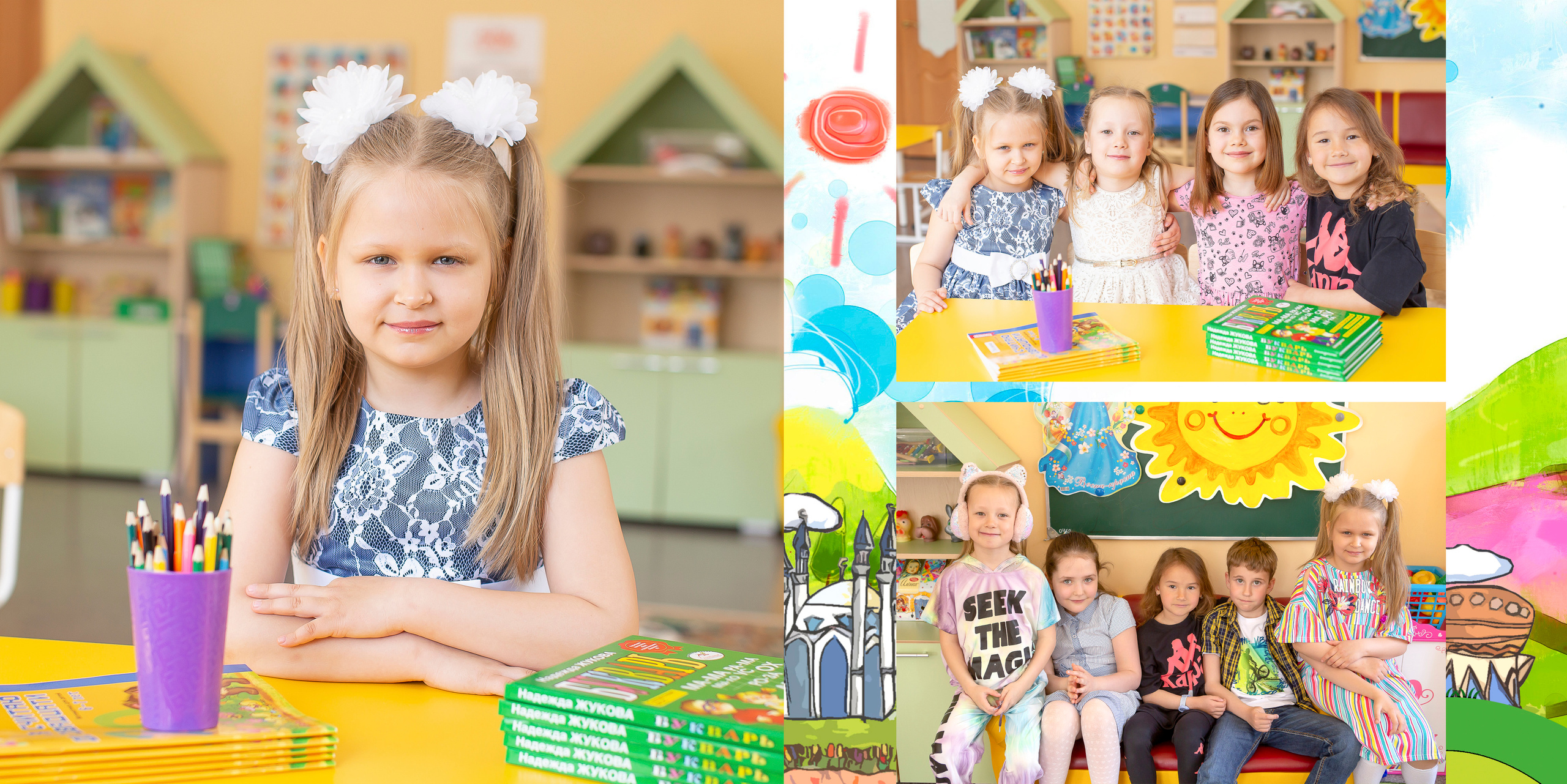 Альбом Казань. Выпускные альбомы Казань