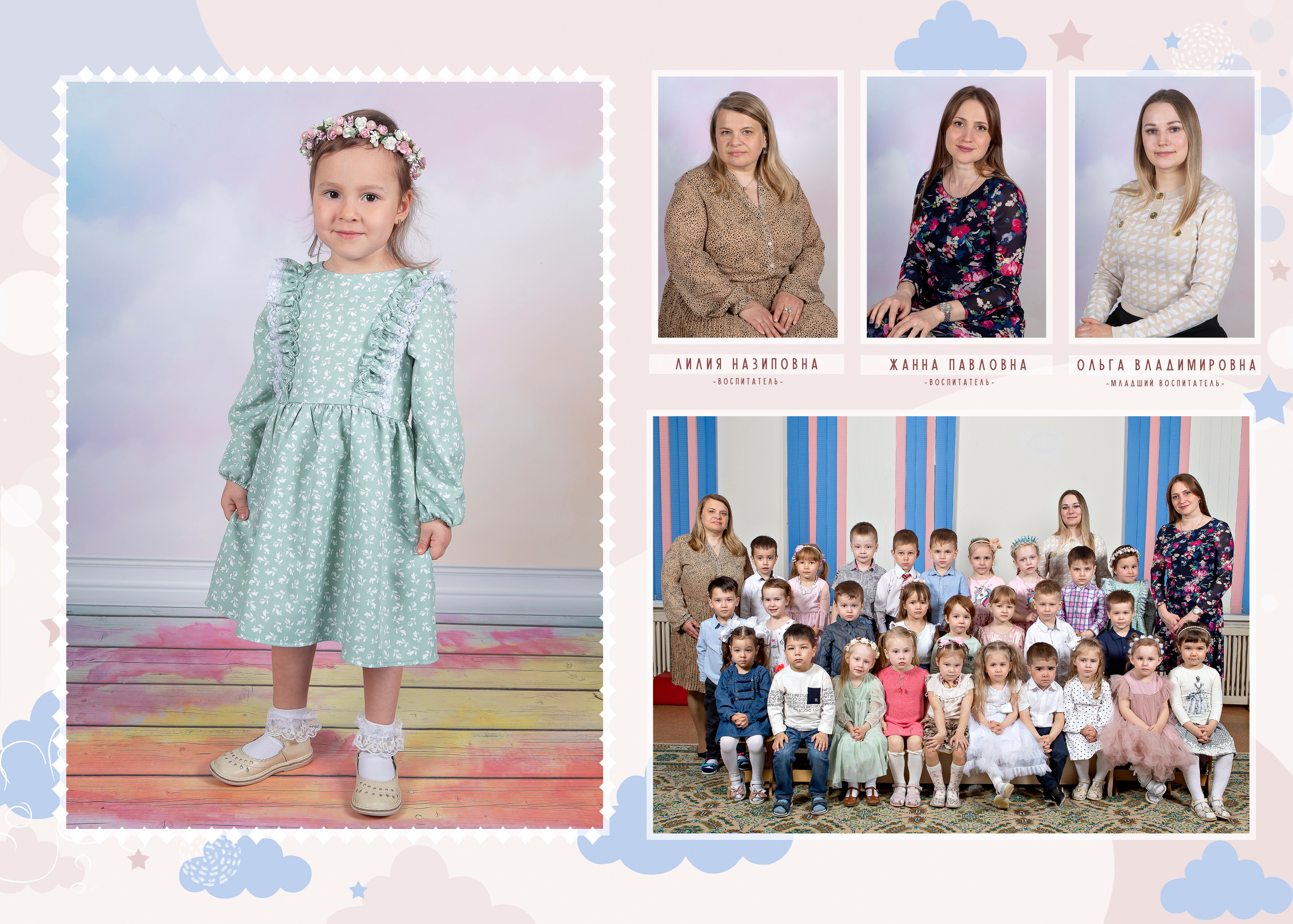 Альбом Лайт. Выпускные альбомы Казань