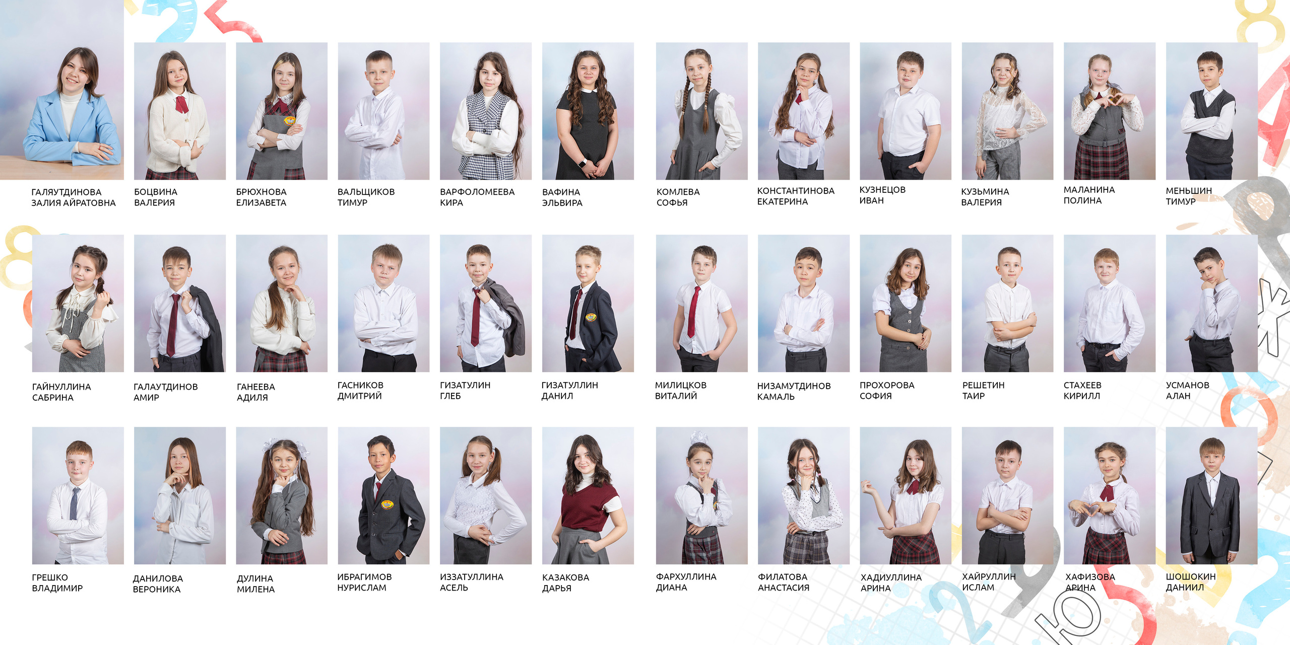 Альбом Алфавит. Выпускные альбомы Казань