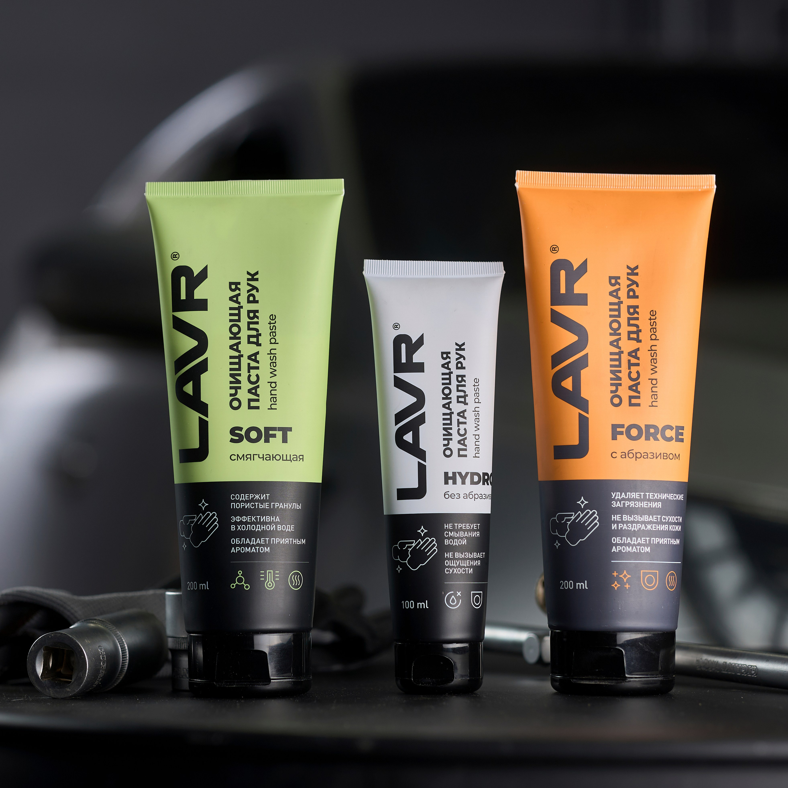 Автохимия и автокосметика. Предметный фотограф в Челябинске Алексей Туленков