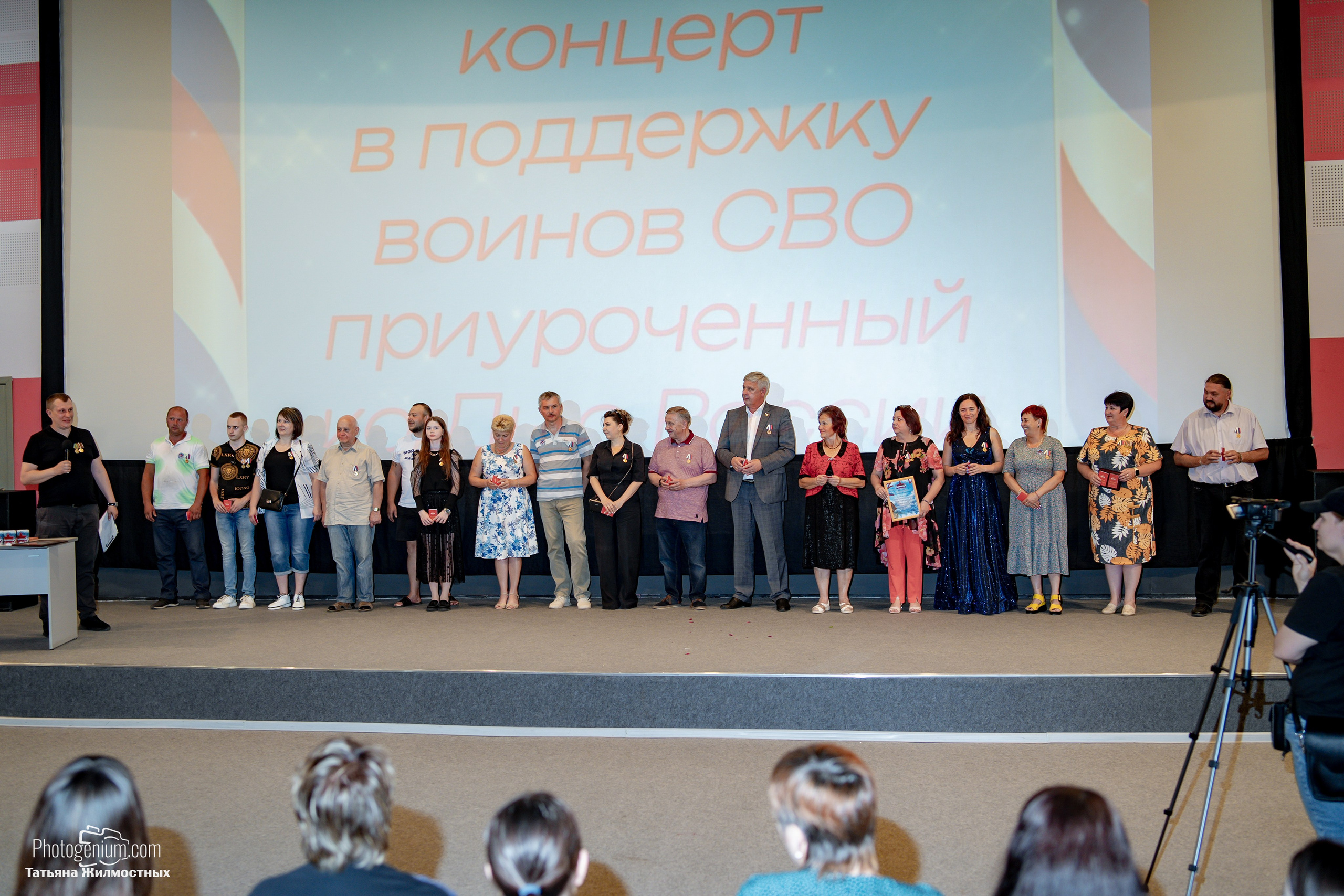 Концерт ко ДНЮ РОССИИ от «Патриоты из Курска». Фотограф Нижний Новгород Татьяна Кейод