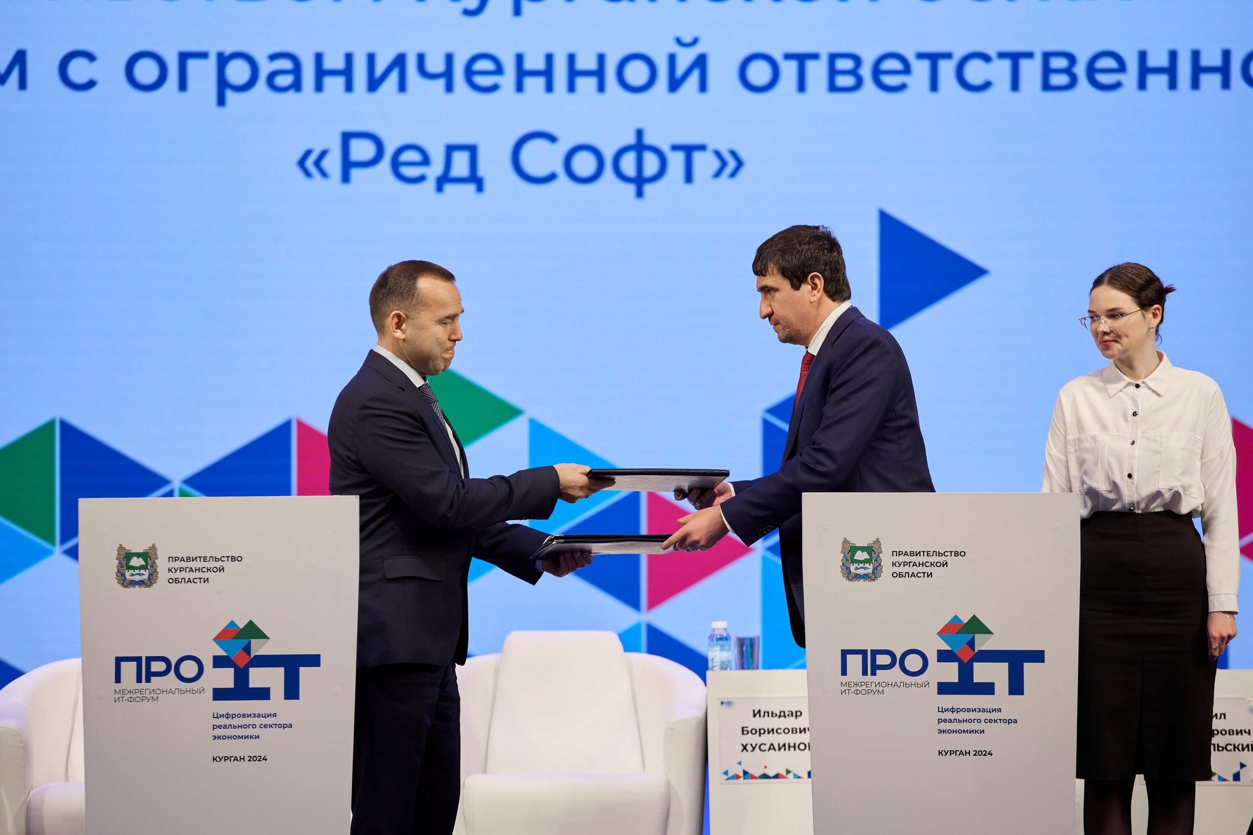 IT- Форум. Фотограф и видеограф в Кургане Леонид Корнильев