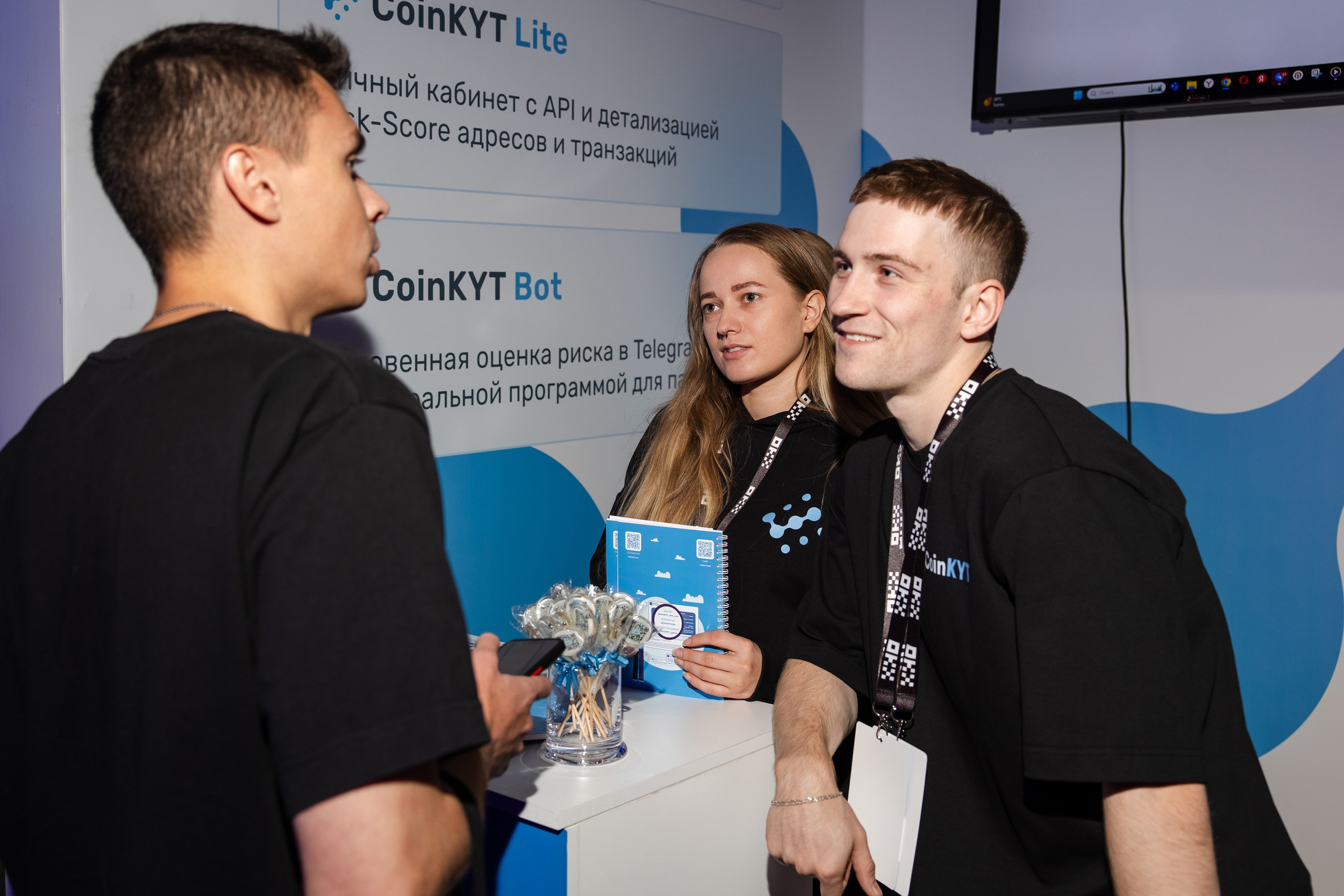 Crypto Summit. Свадебный репортажный фотограф в Москве