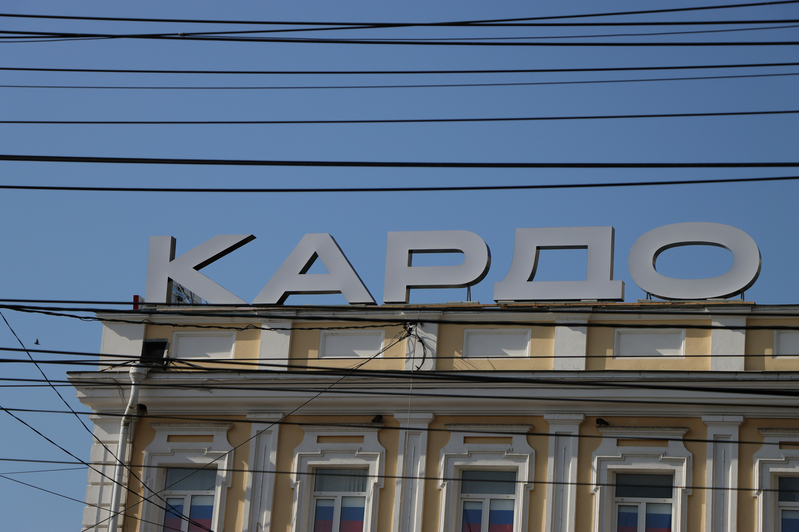 Фестиваль КАРДО