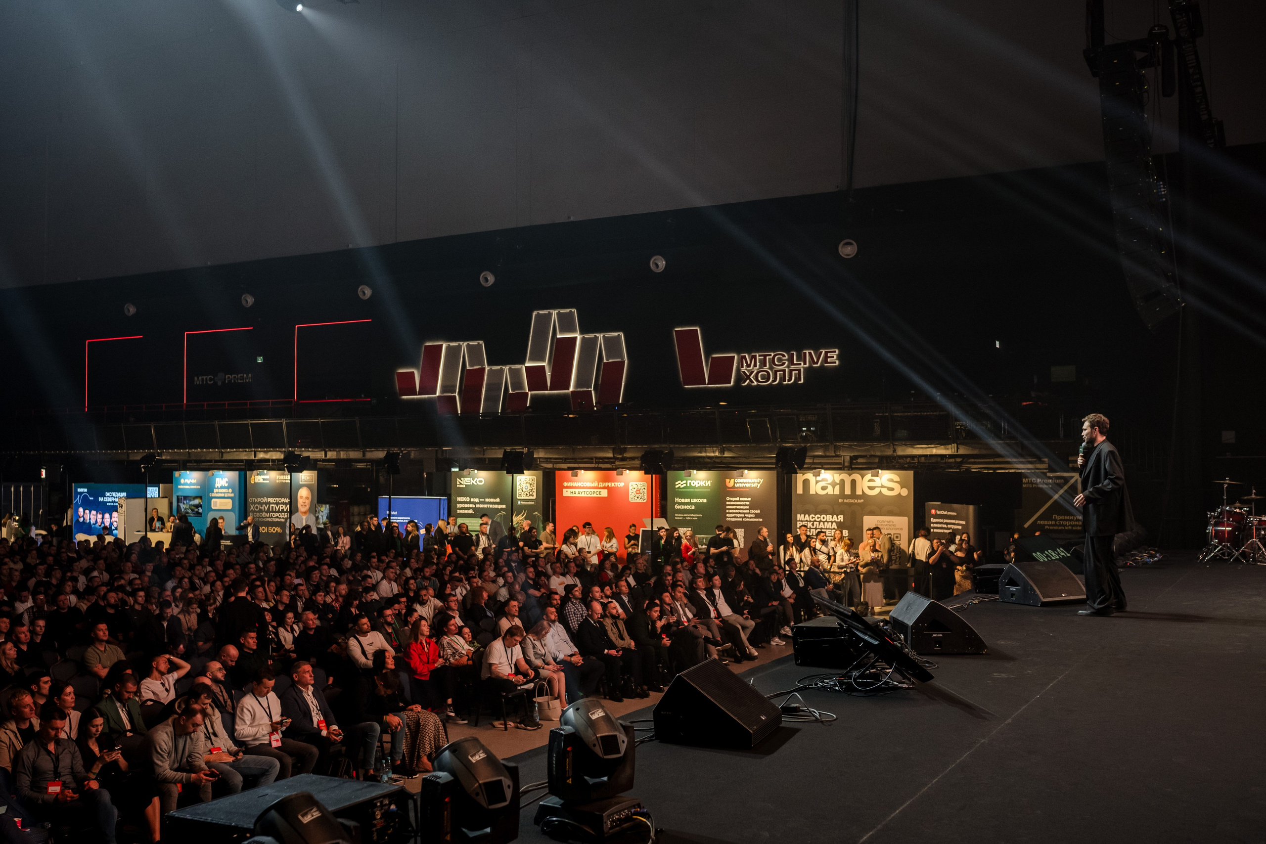 Конференция ОСНОВАТЕЛИ ЛАЙФ в MTS LIVE HALL. Репортажный фотограф в Москве Саша Дружинина