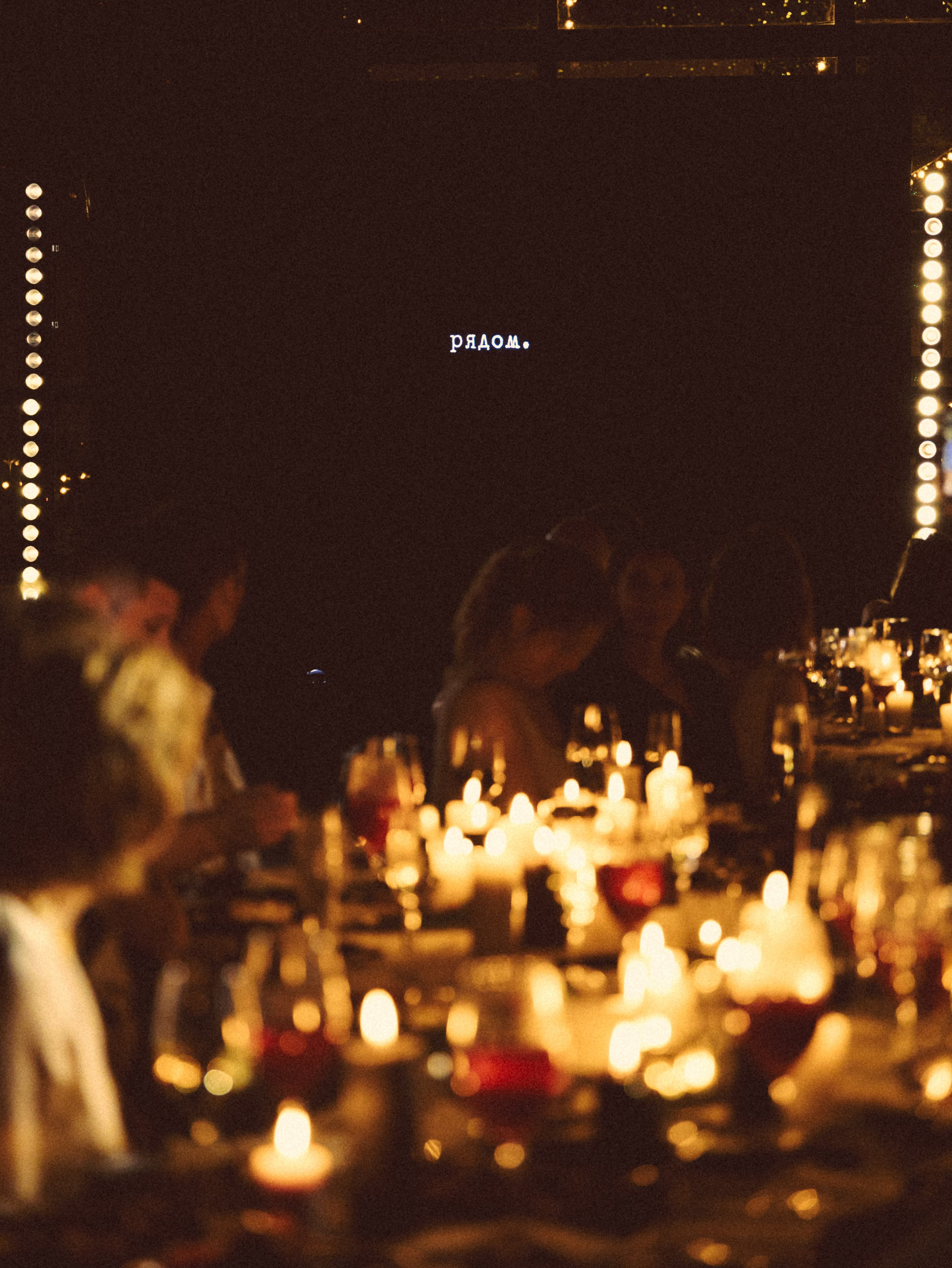 То, что дорого сердцу. Свадебный фотограф Москва Ирина Писарева