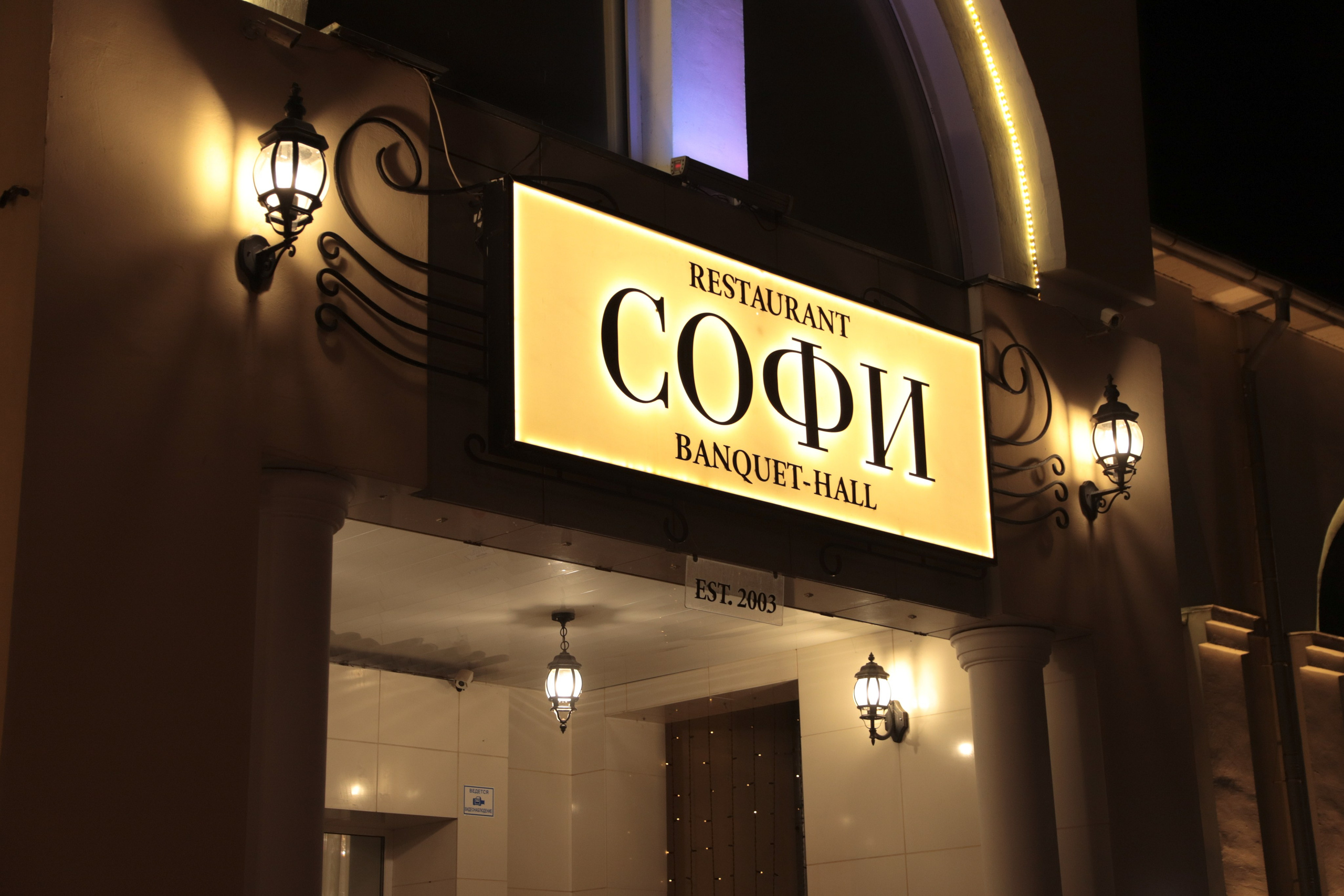 Ночная Коломна. Репортажный фотограф в Москве Агафонова Мария