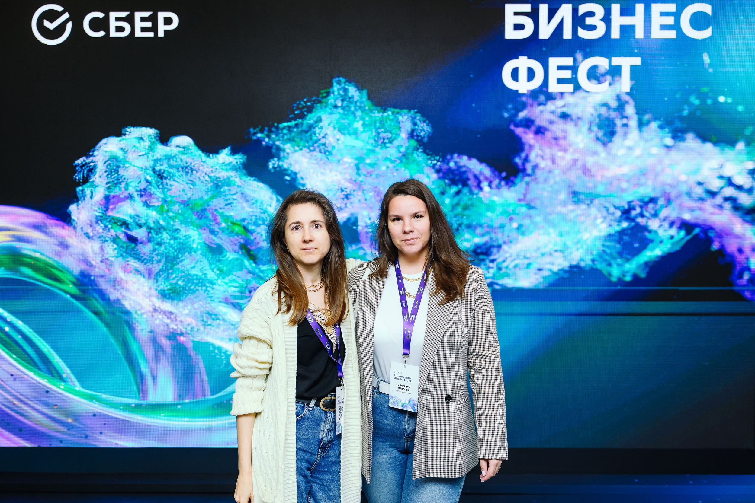 СБЕР Бизнес Фест. One Media Life: фоторепортажи, фотоотчеты с мероприятий и заведений