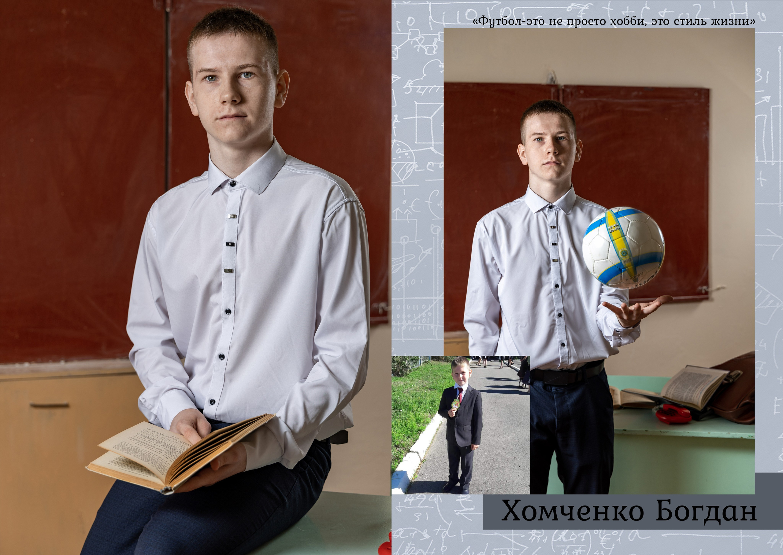 Выпускной Альбом 9 класс Гуково Фотограф Григорий Новиков. Фотограф Гуково Григорий Новиков novikov.foto