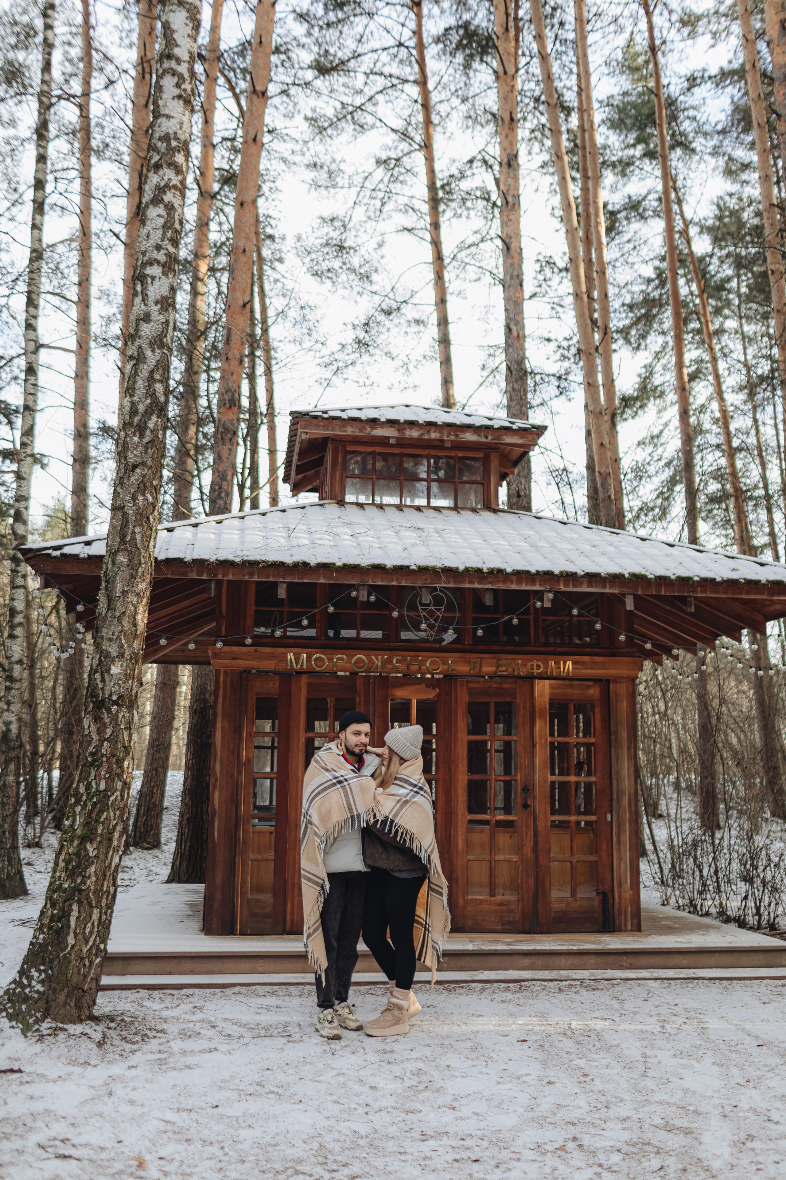 Сашенька и Паша. Свадебный и Семейный фотограф в Москве Александра Вайпер