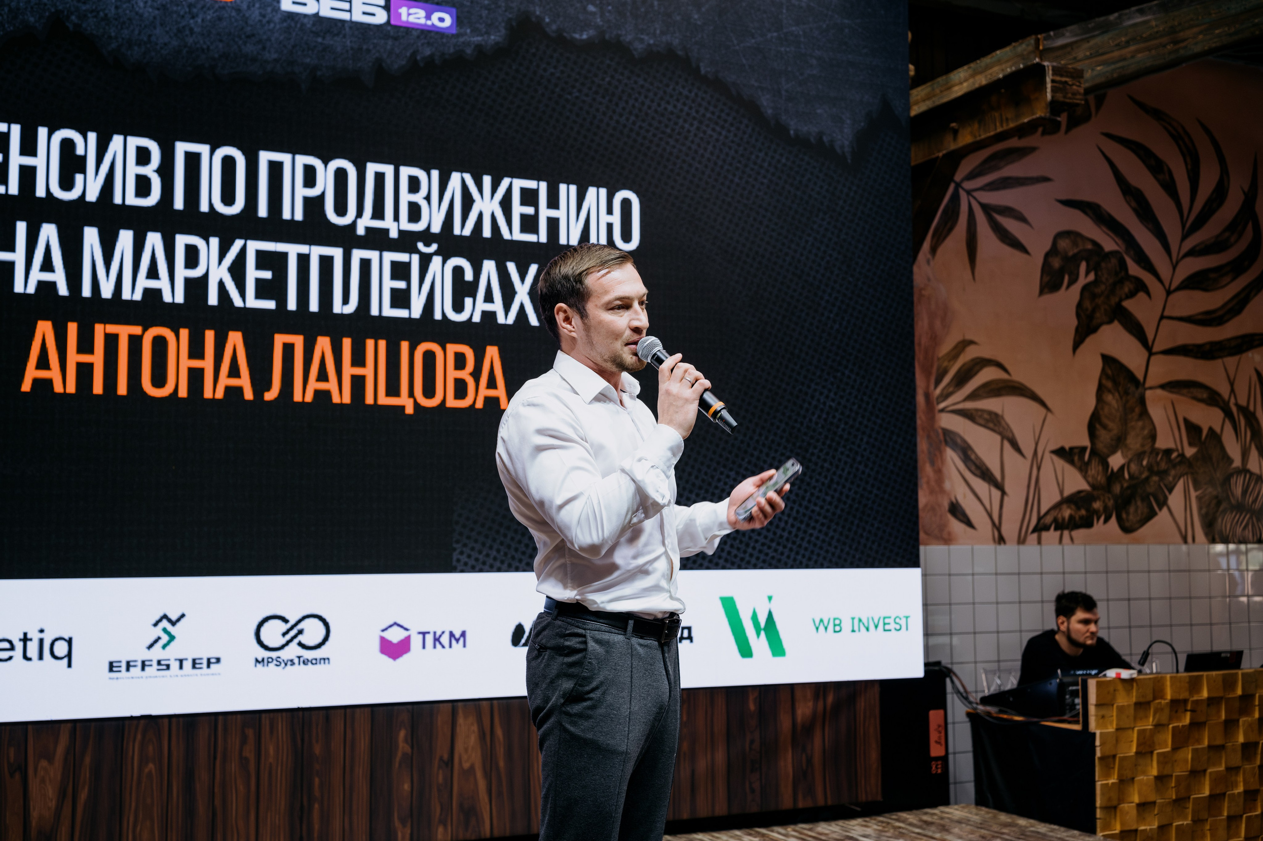 Выпускной СуперВеб. Репортажный и портретный фотограф в Москве Илья Спиридонов