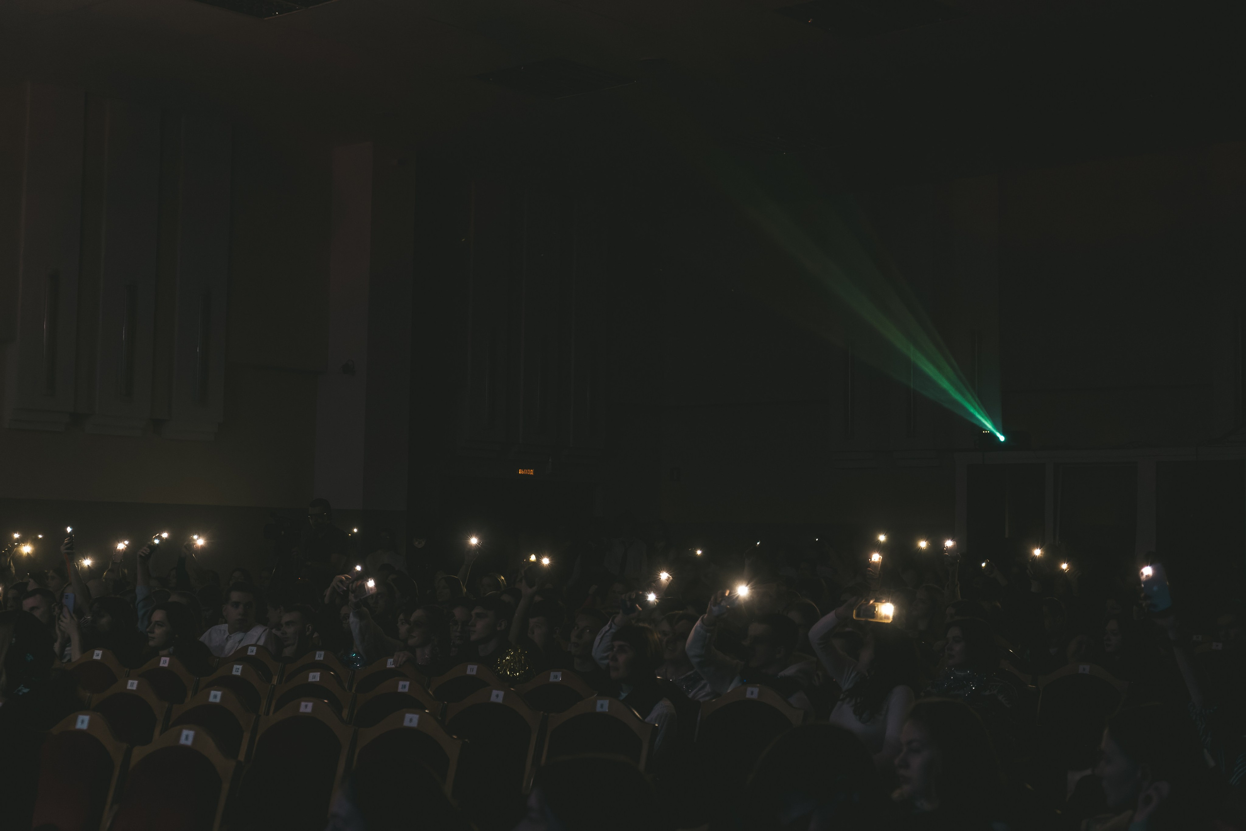 СмолГУ — Зеленое Яблоко — 2023. Галаконцерт. KiPPER Gallery — Фотограф