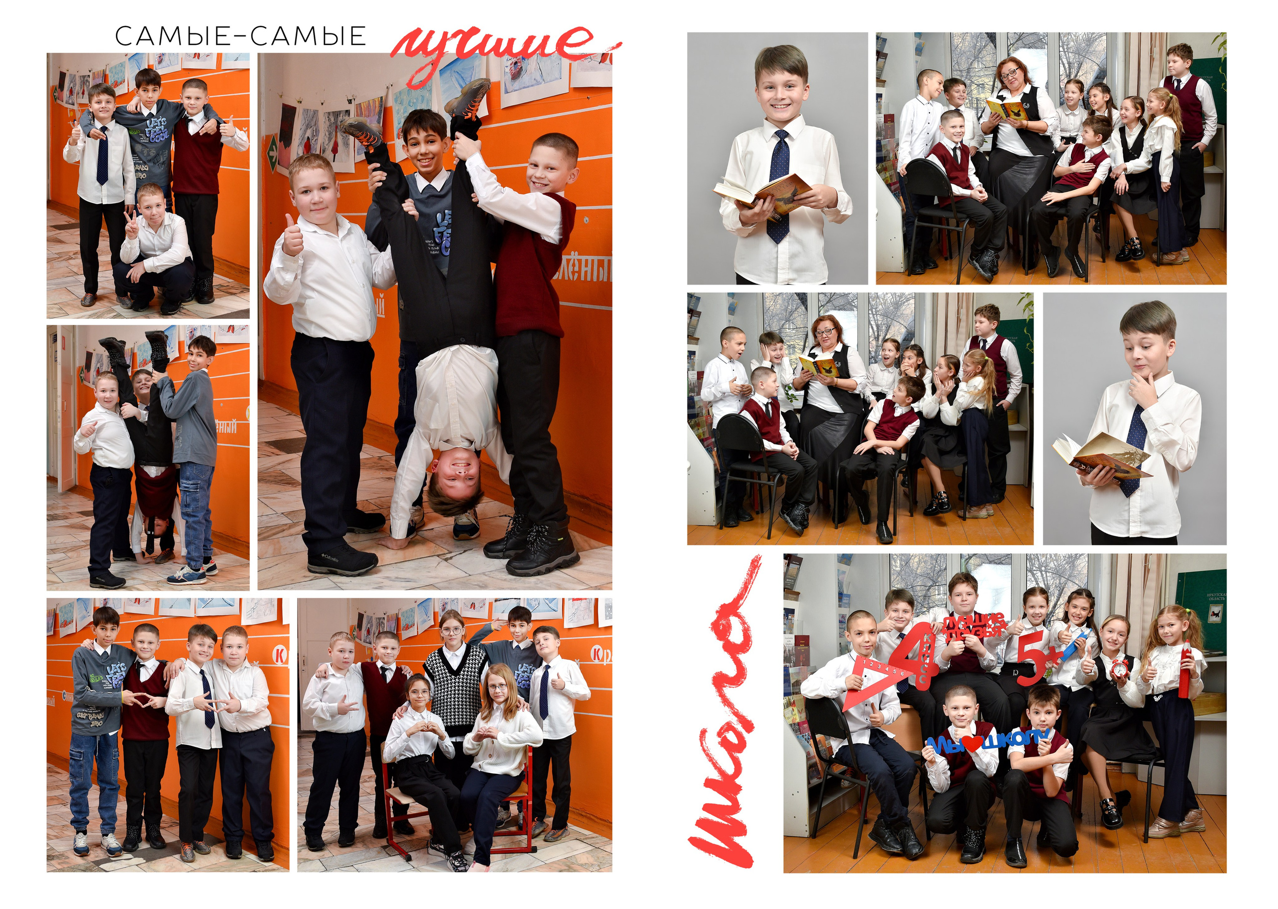 Альбомы для начальной школы. Школьный фотограф ЛАРИСА МАТВЕЕНКО