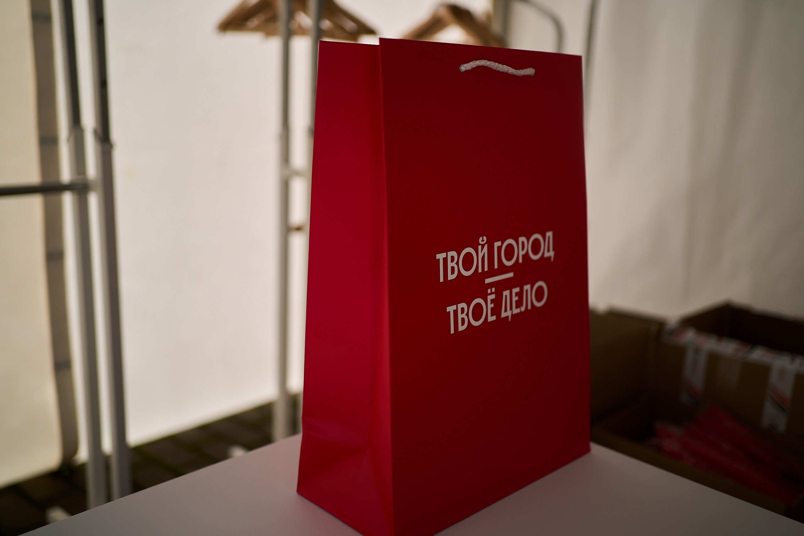 Субботник у Управления делами Мэра и Правительства Москвы. Фотограф и Видеограф в Москве. Олег Корушев