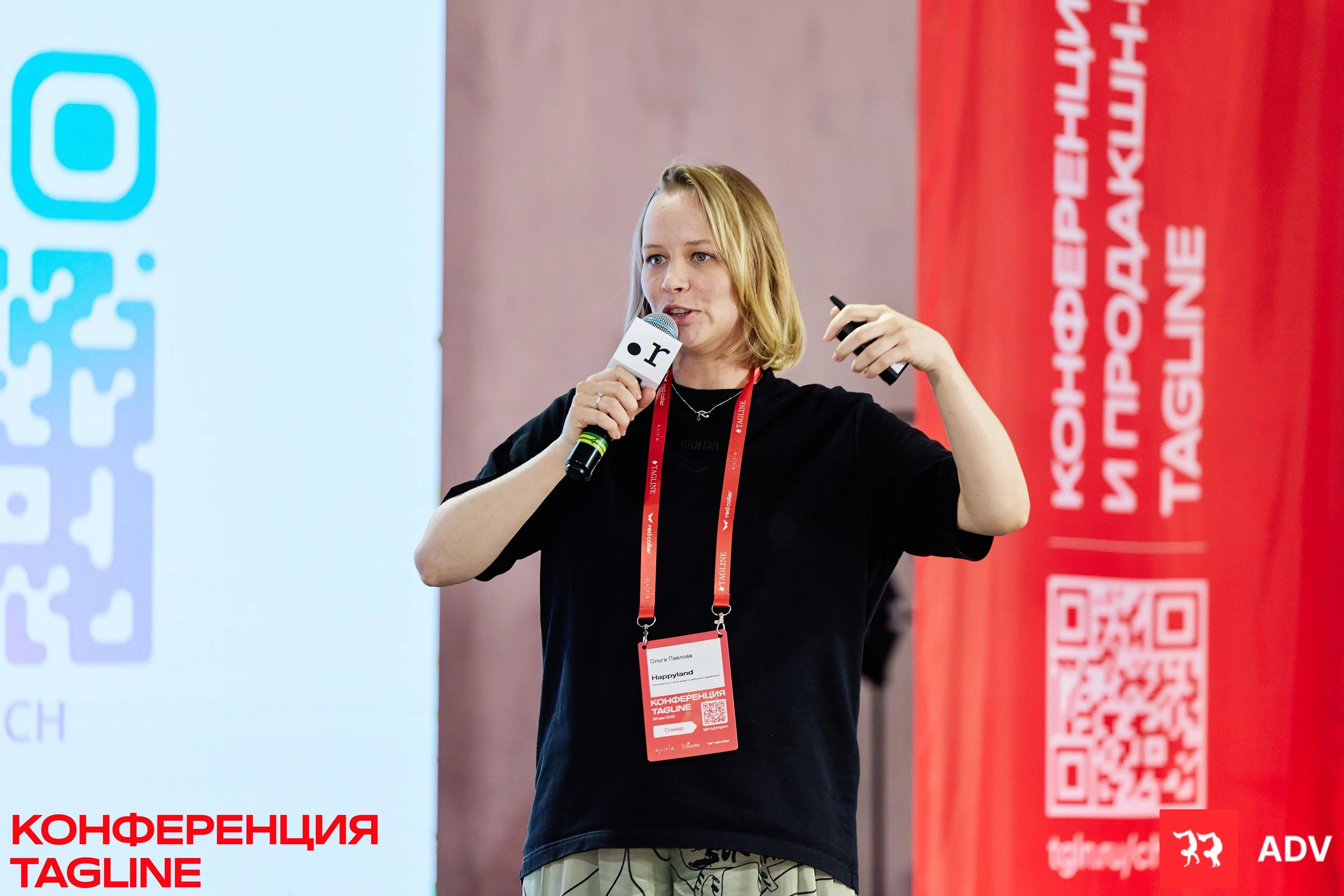 Tagline Conference 2025. Спортивный и бизнес фотограф Арсений Голышкин