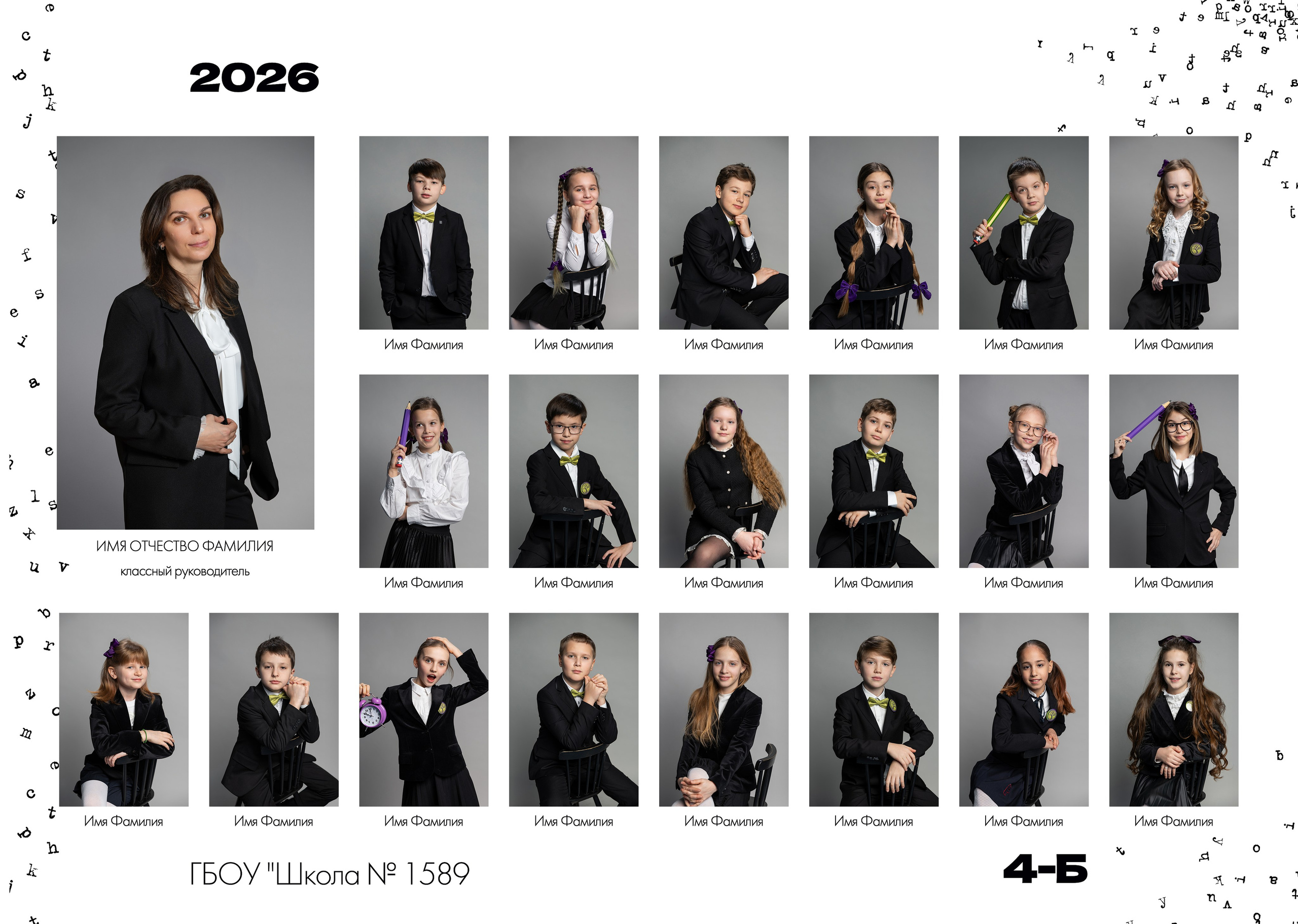 Виньетки. Www.evelina-photo.ru