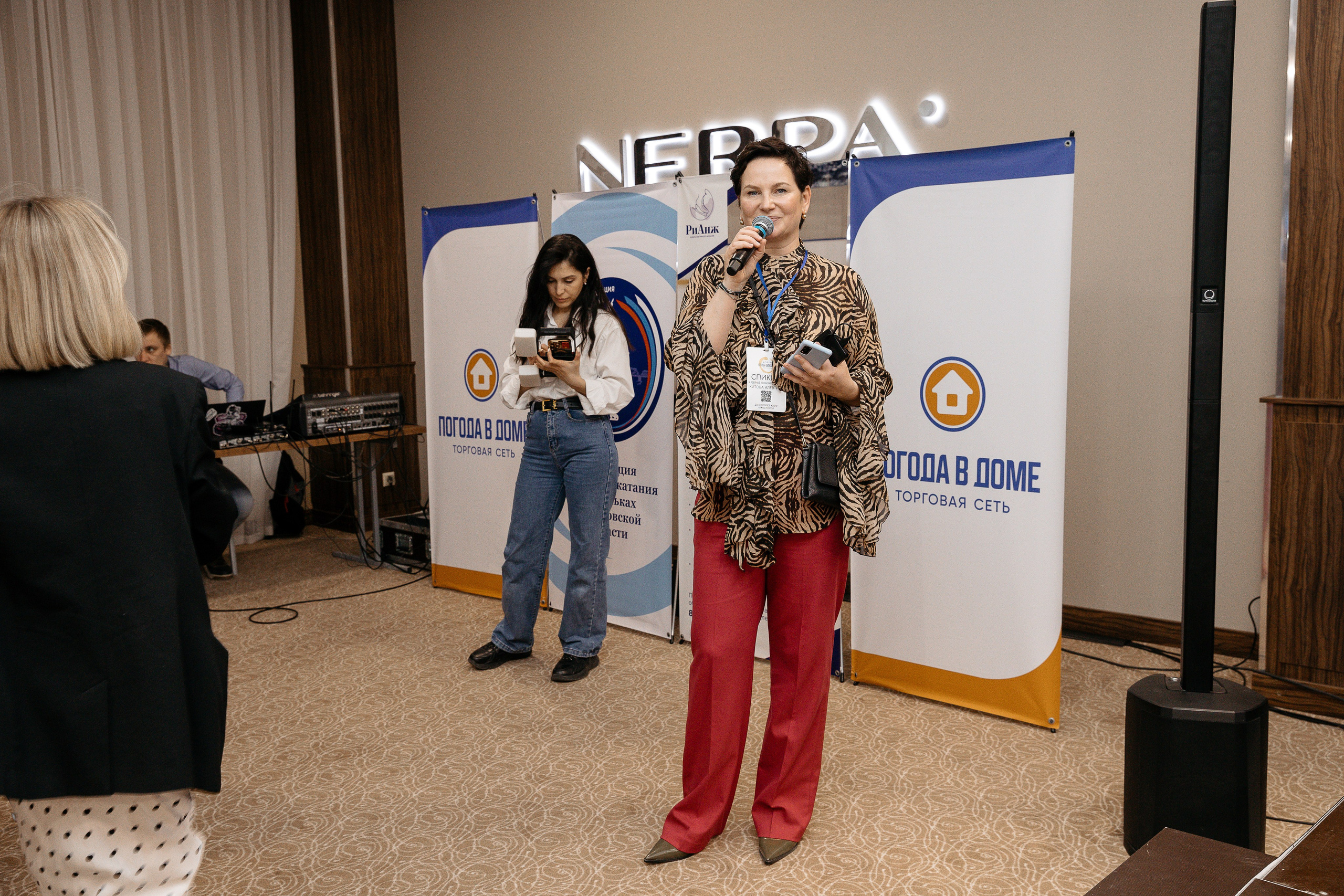 Человек будущего