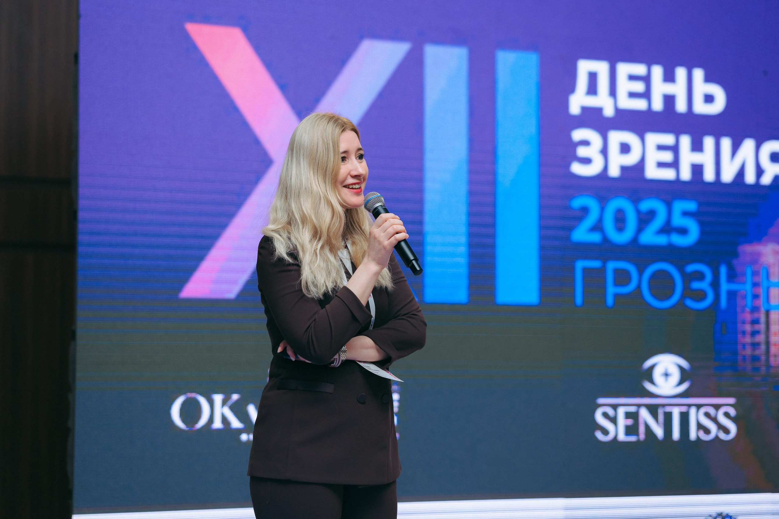 День зрения 2025. Komonev