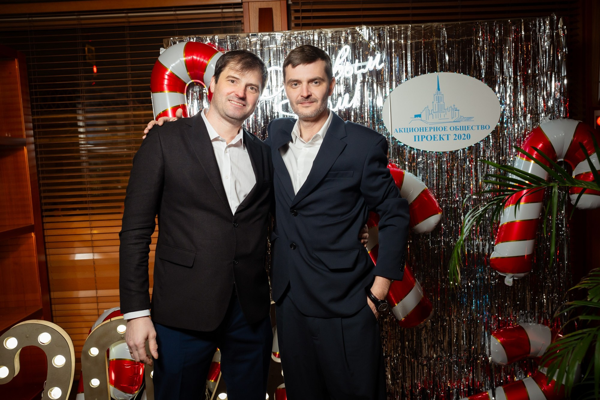 Новогодний корпоратив 2026. Проект 2020. Фотограф Павел Сердюков