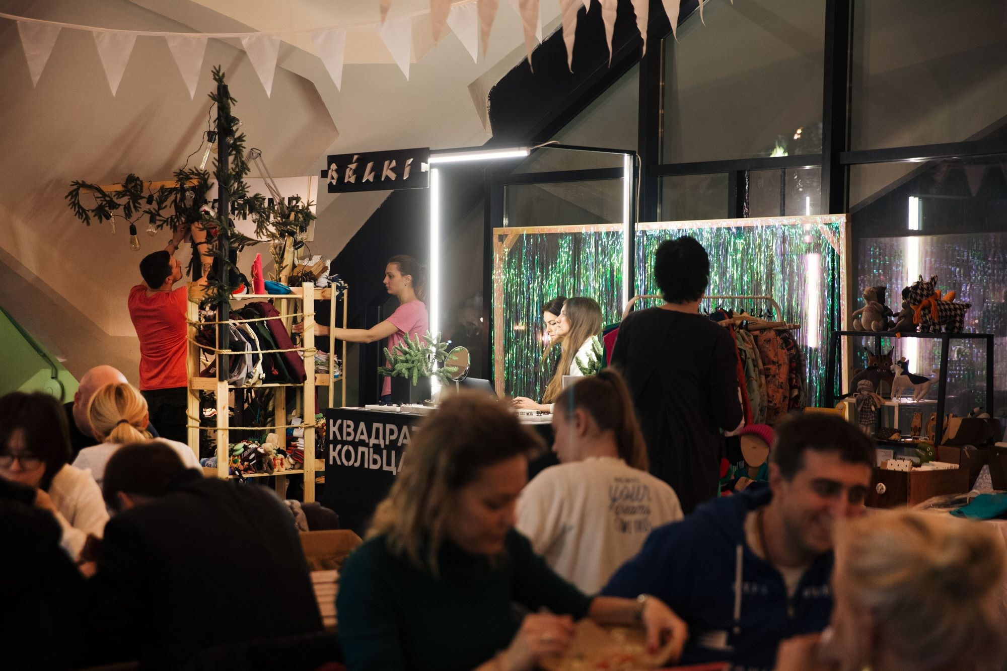 16–30 декабря 2017 / Pop-up на Даниловском рынке / фото Людмила Савельева. Фотоотчеты «Ламбада-маркета»