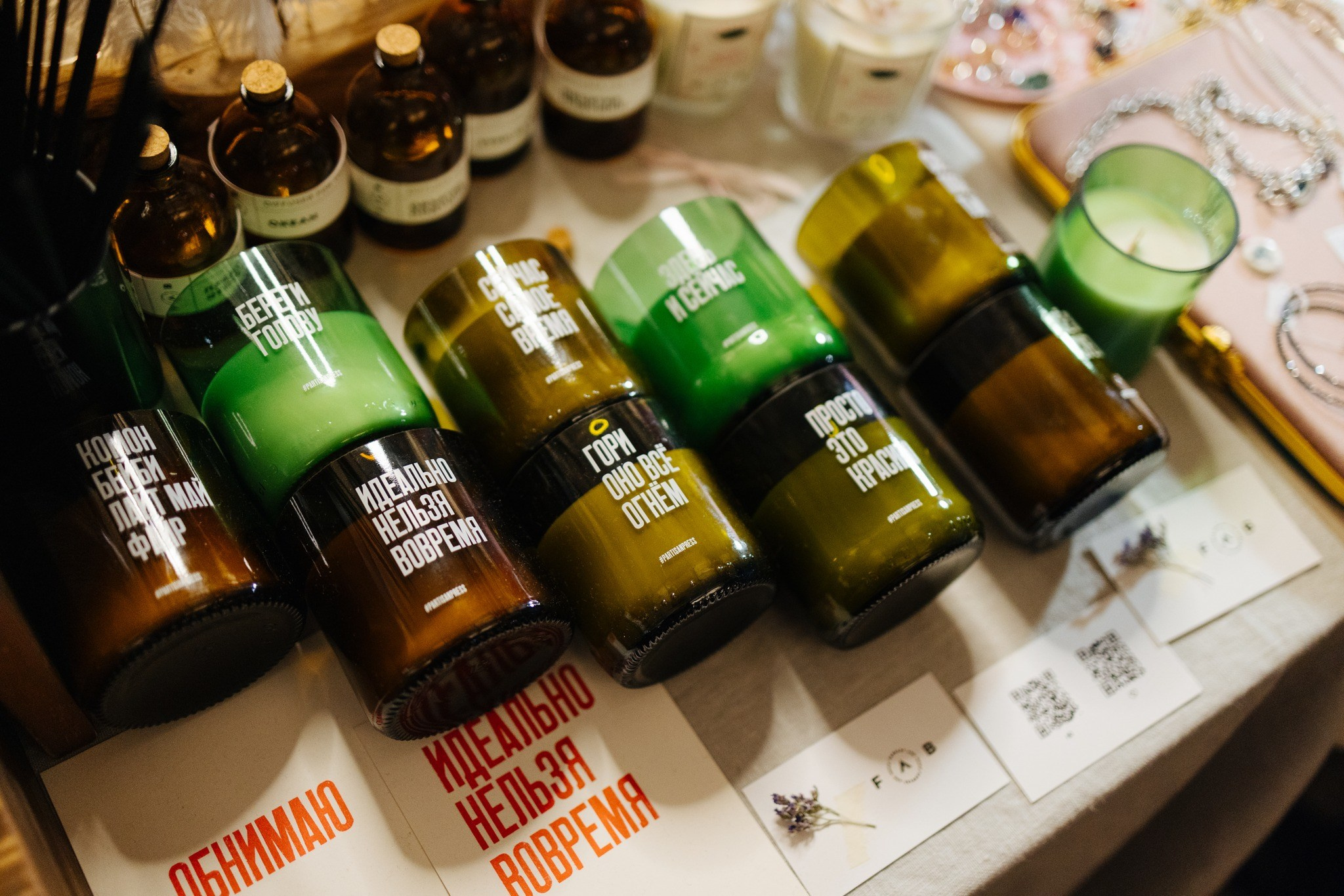 4–5 марта 2023 POP-UP в ДК Рассвет. Фотоотчеты «Ламбада-маркета»