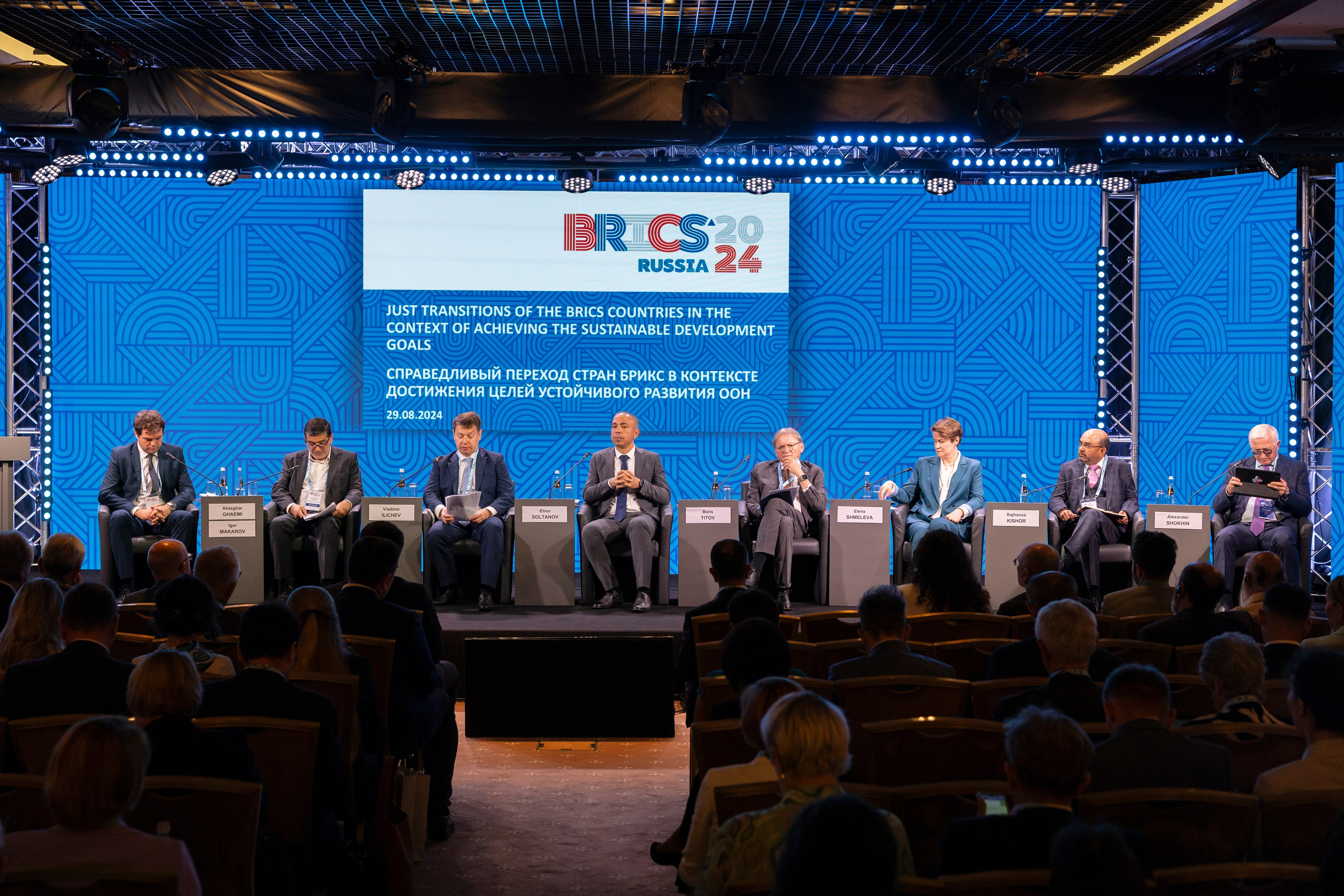 BRICS Russia 2024. Фотограф Георгий Нигматулин