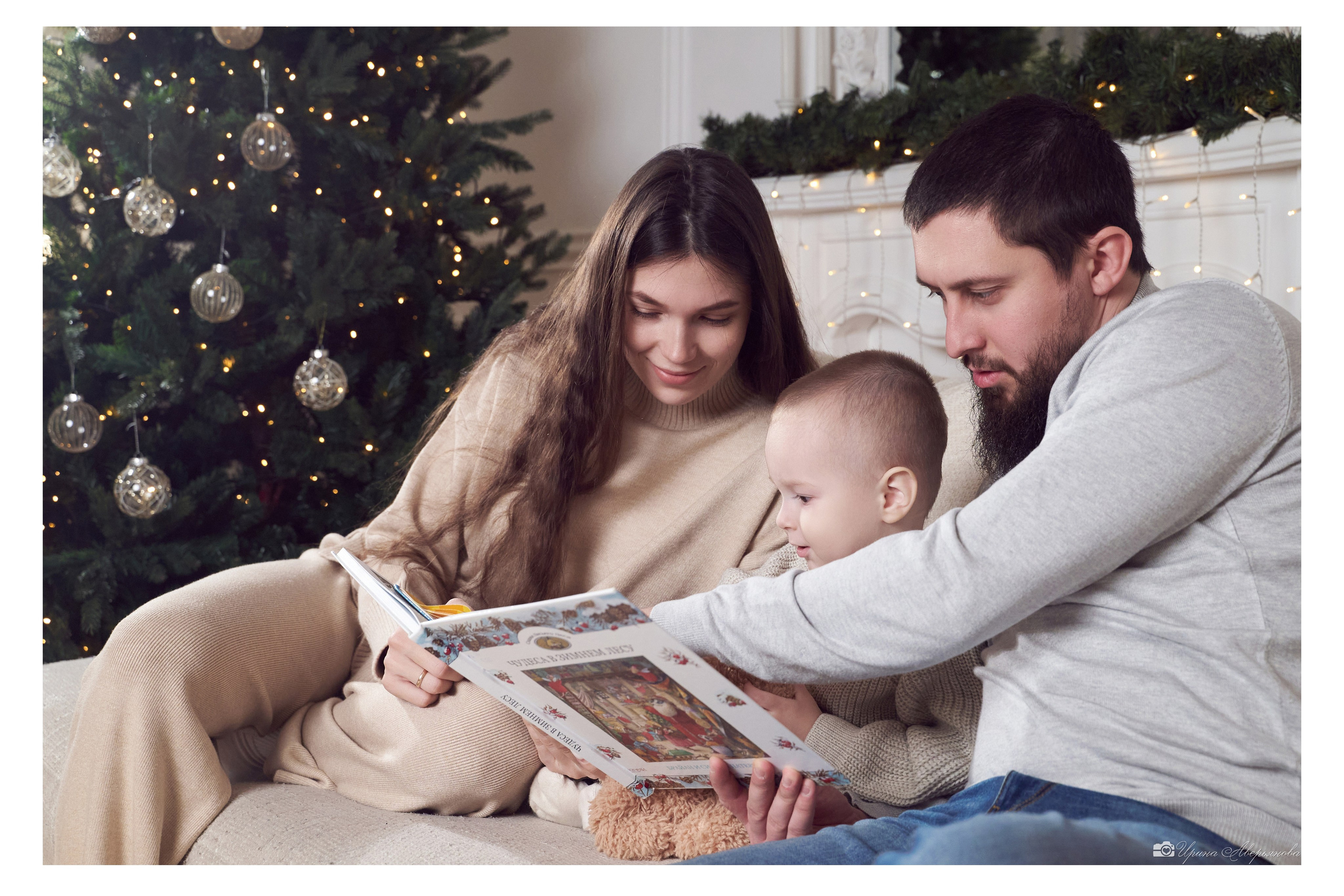 Семейные новогодние фотосессии. Фотограф в Ульяновске Ирина Аверьянова