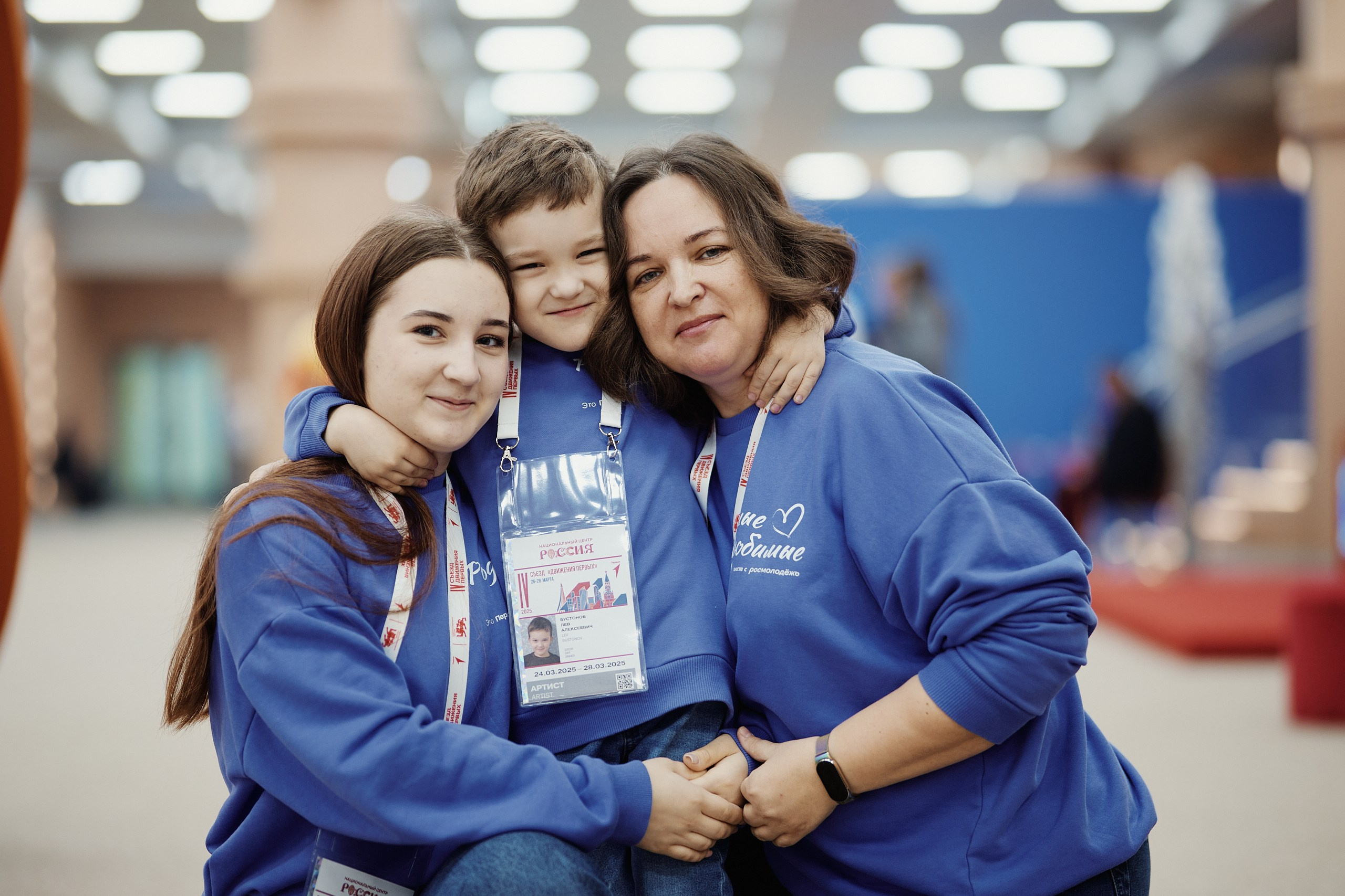 4 Съезд Движения Первых. Репортажная съемка в Москве