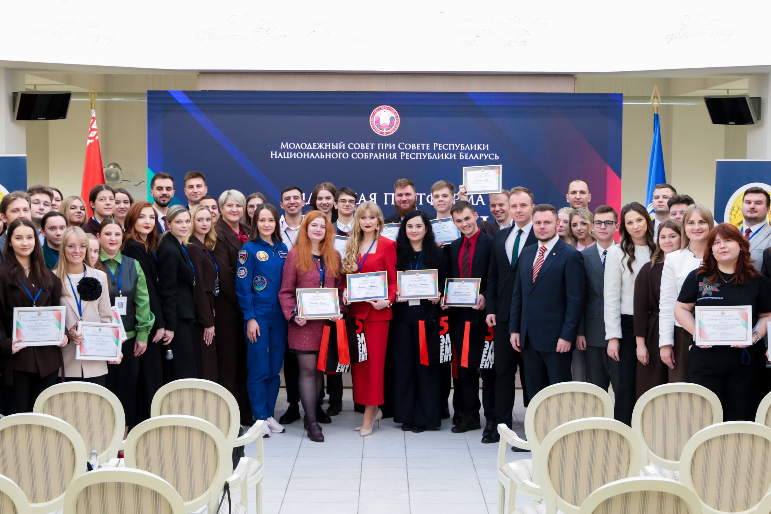 Девятый набор Лидерской платформы «Команда будущего». Репортажный фотограф Анастасия Минск