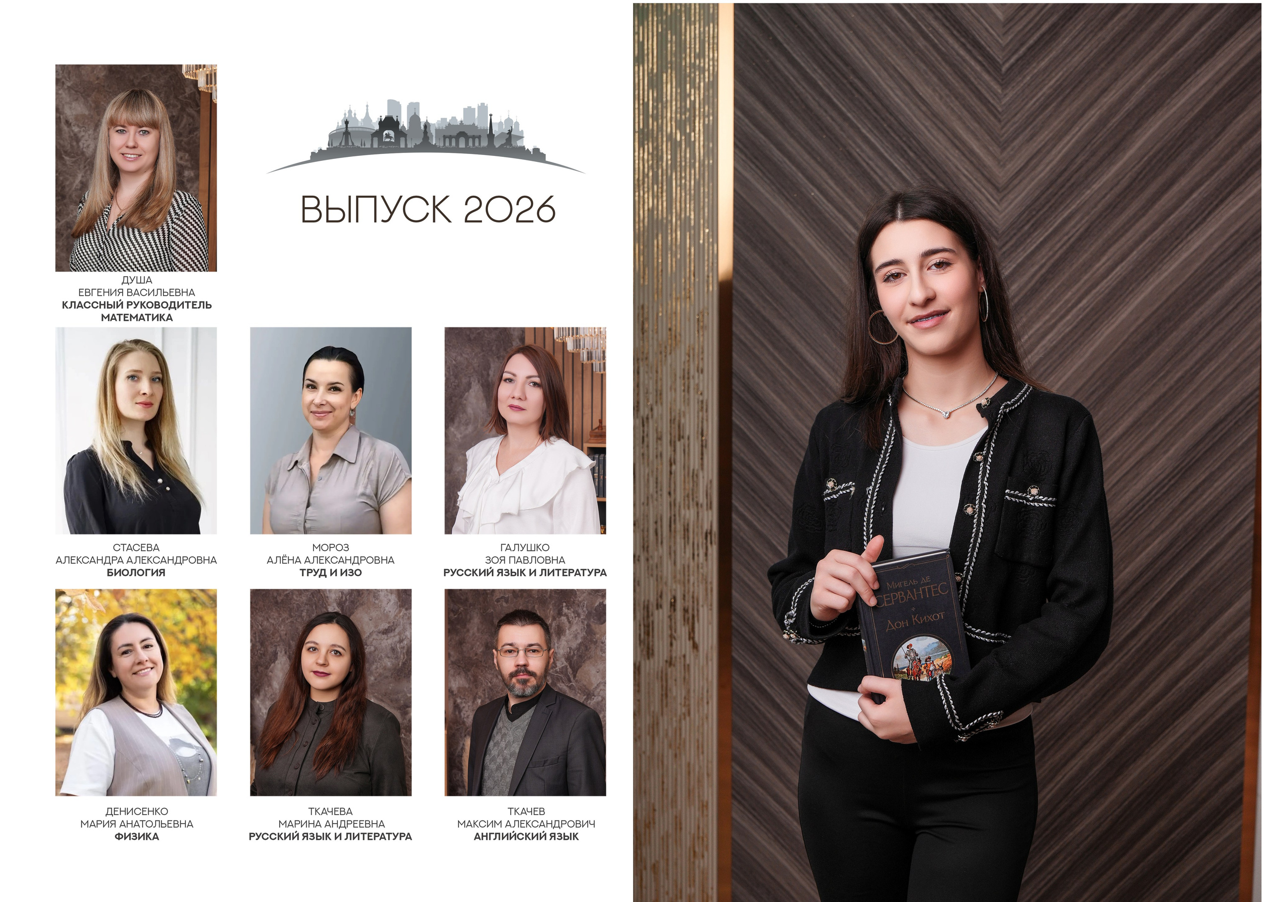 ШКОЛА 89 9 А. Красивый выпускной альбом в Краснодаре