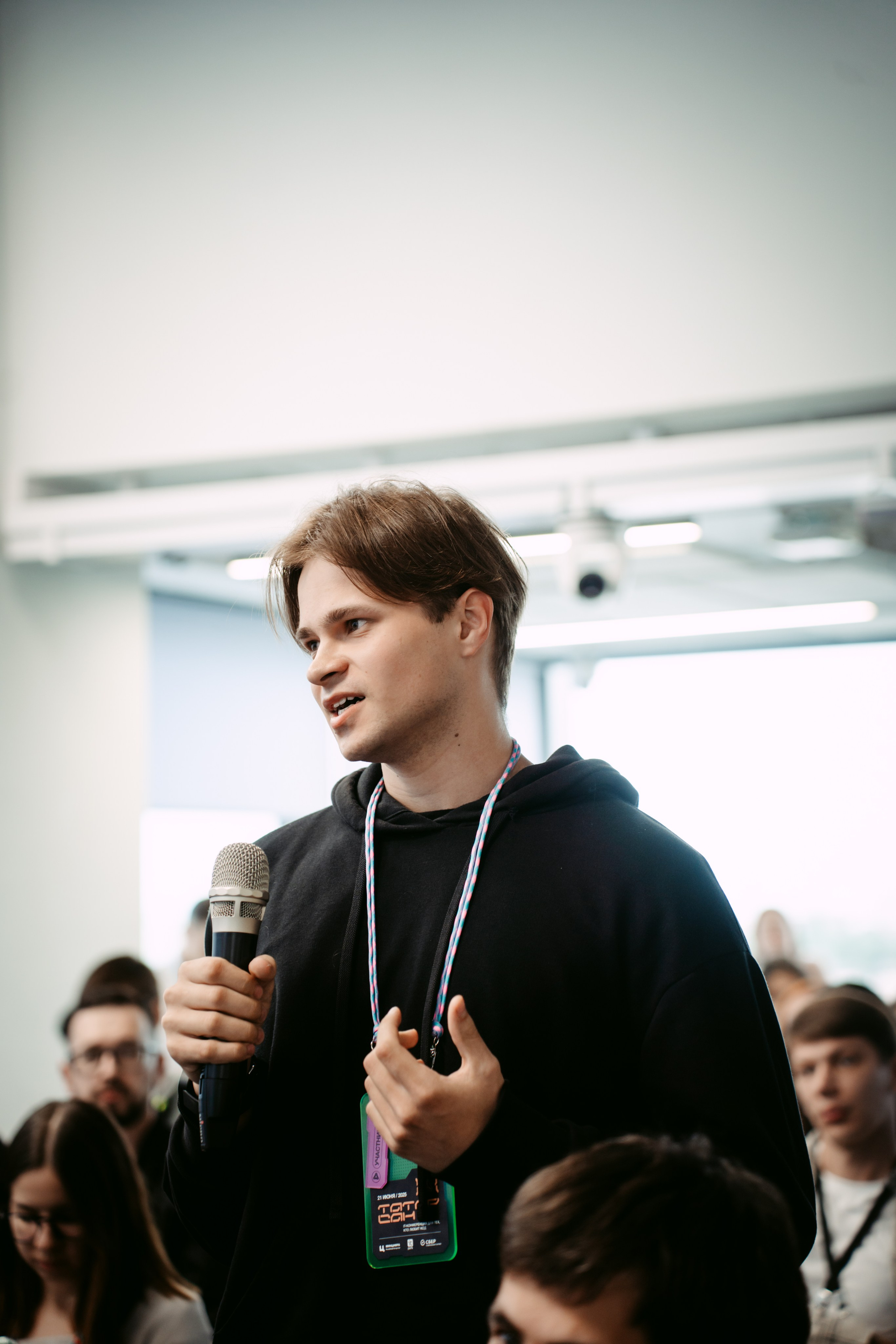 Татар Сан. Главная