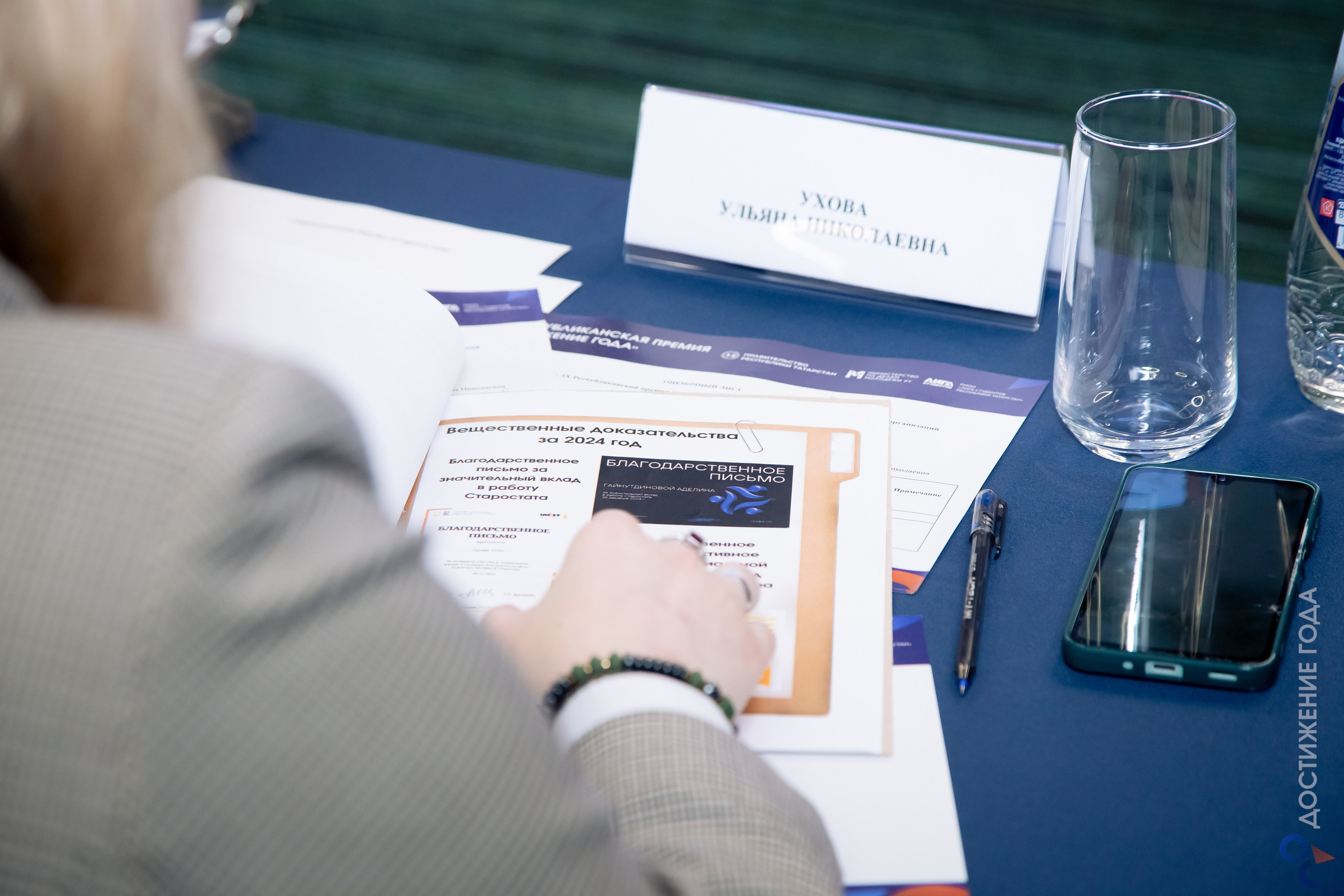 Достижение года: старосты. Репортажный и портретный фотограф Казань / Горячих Полина