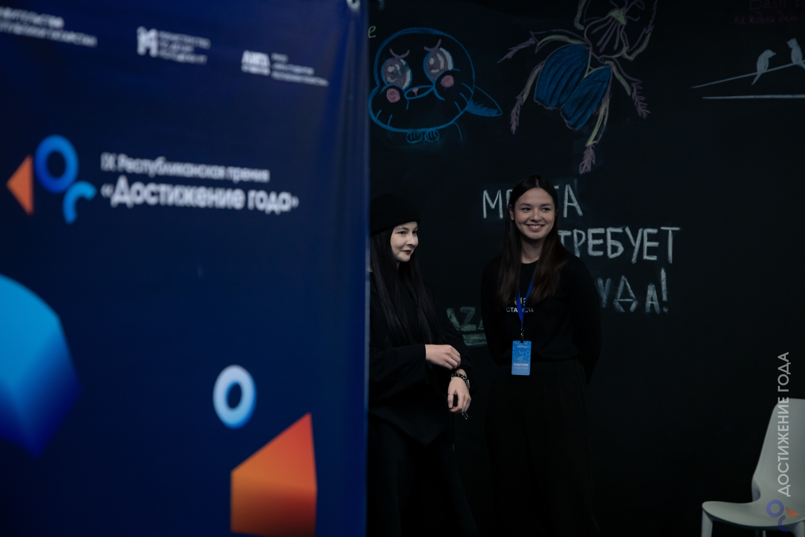 Достижение года: старосты. Репортажный и портретный фотограф Казань / Горячих Полина