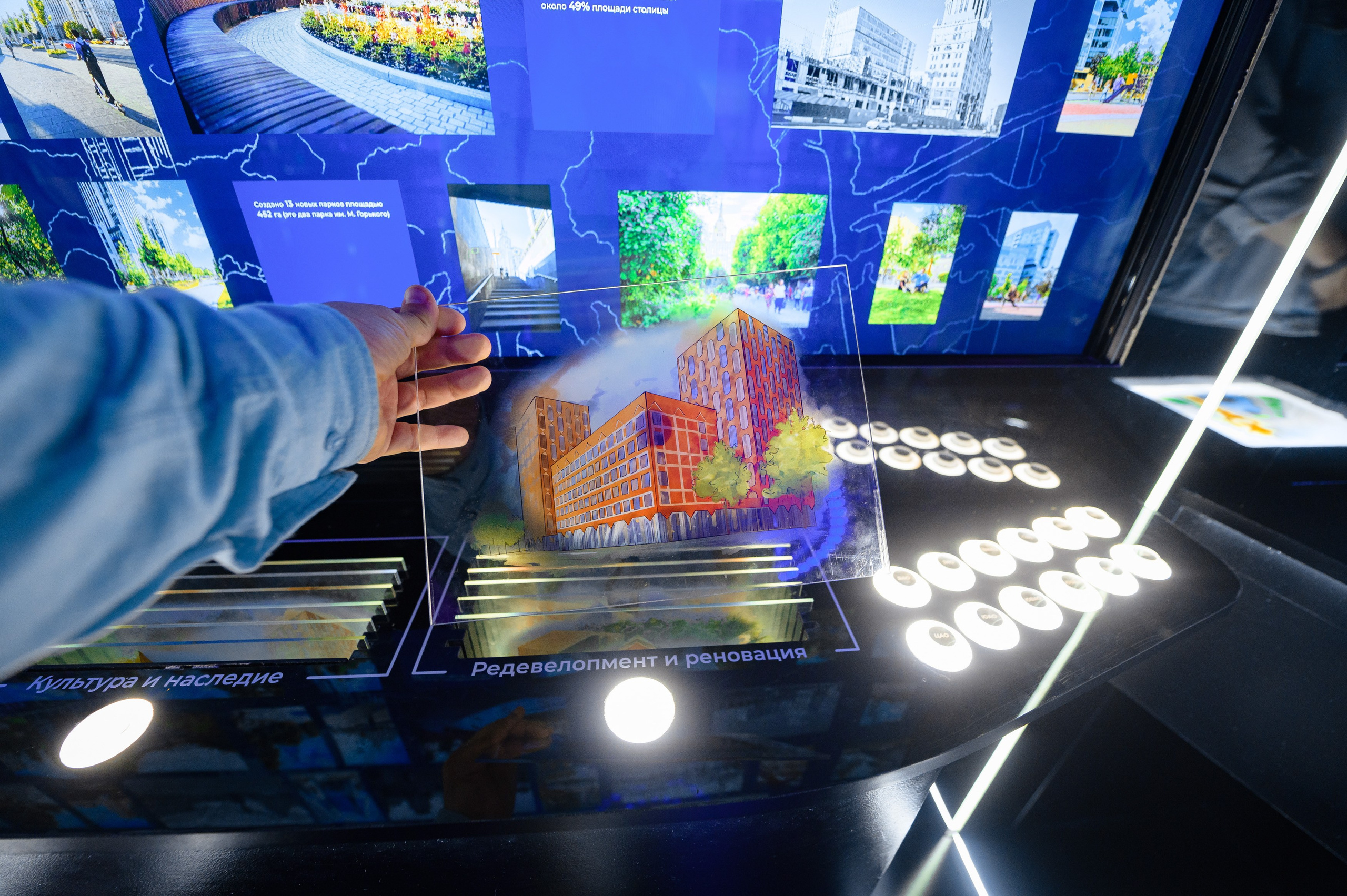 Московский Урбанистический Форум 2023. РЕПОРТАЖНЫЙ И БИЗНЕС ФОТОГРАФ В МОСКВЕ, ЕГОР НИКОЛАЕВ