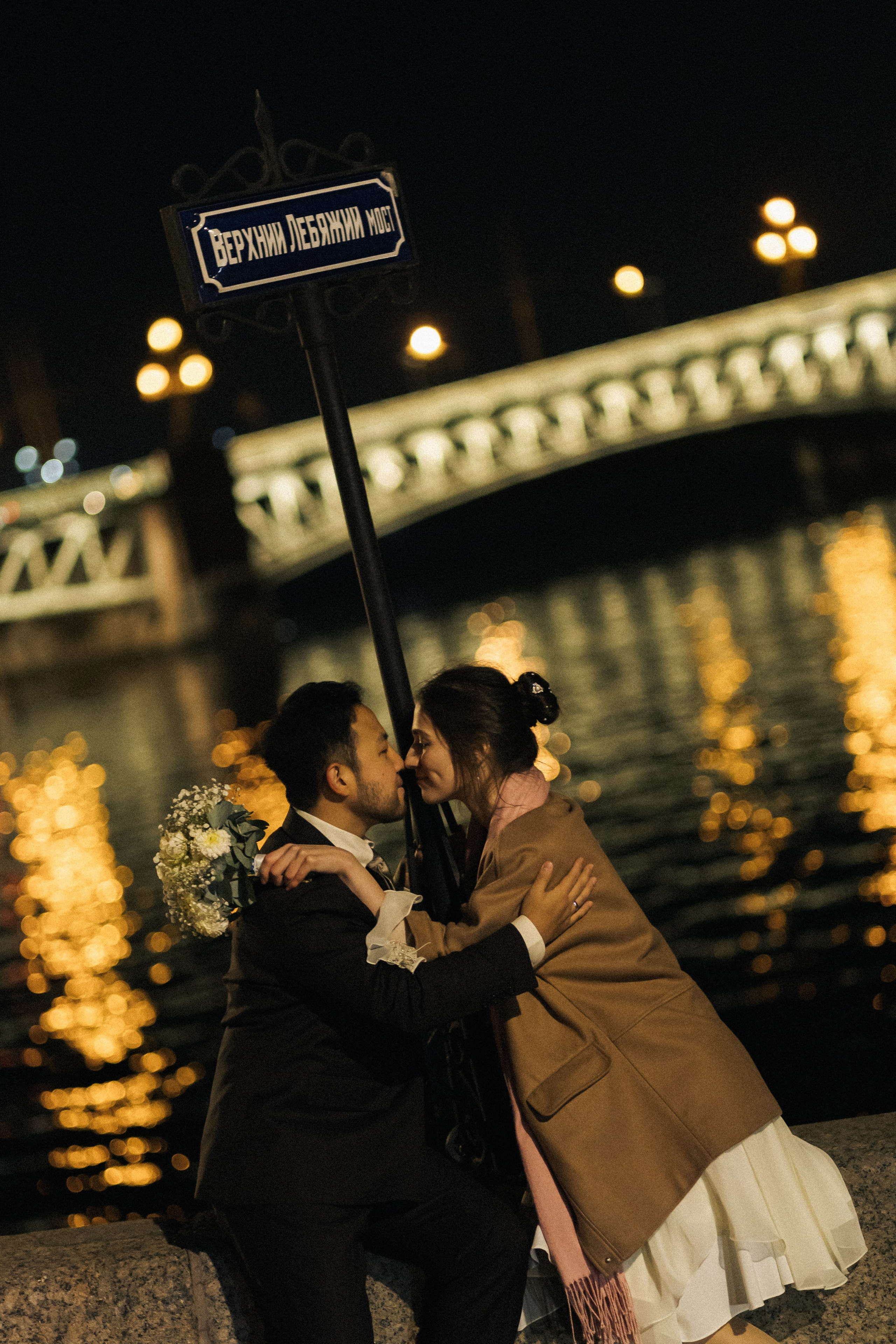 Арина и Лэмэн. Фотограф в Санкт-Петербурге