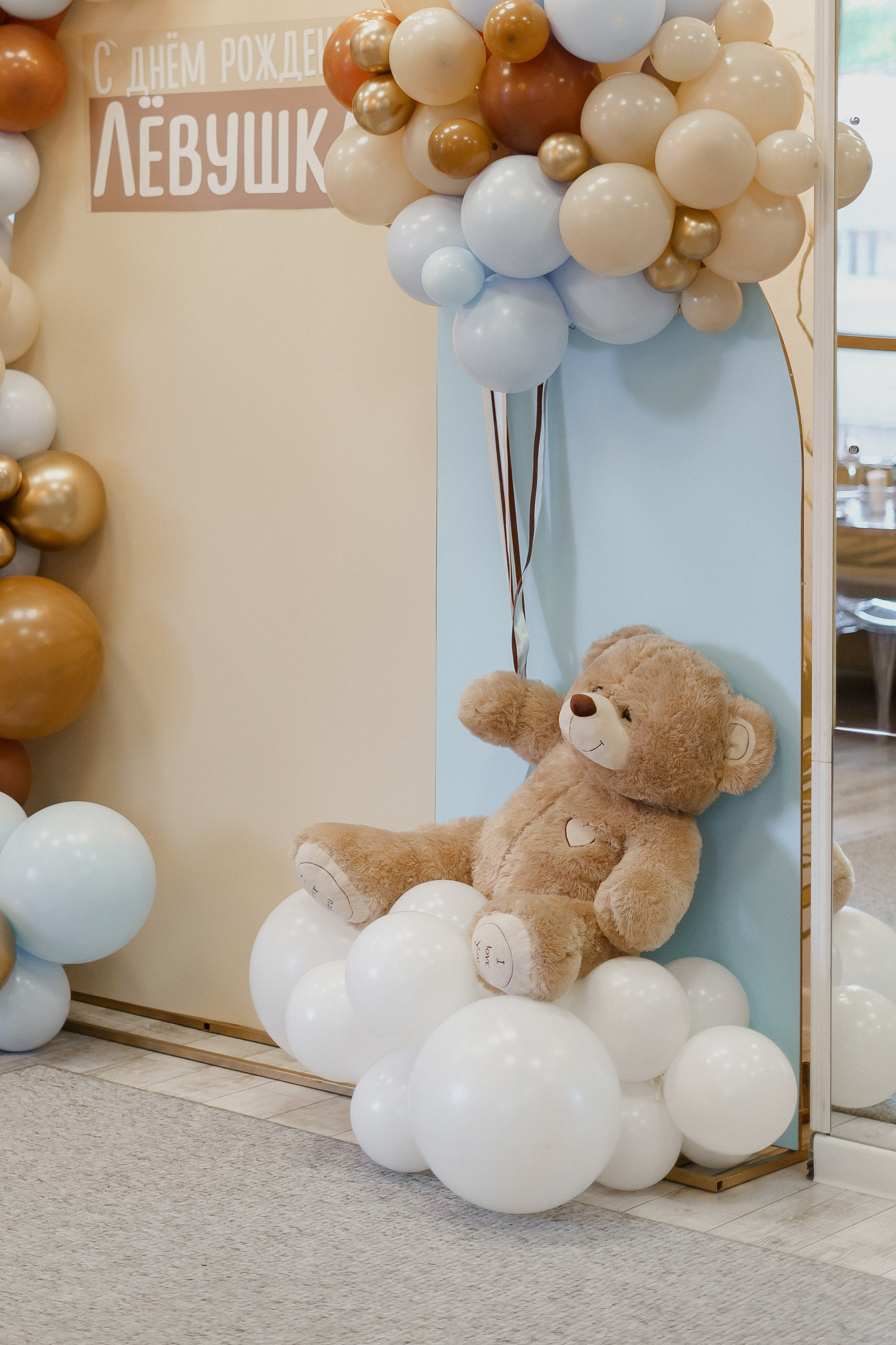 День рождения Левы. Фотограф Валерия Крахмалева