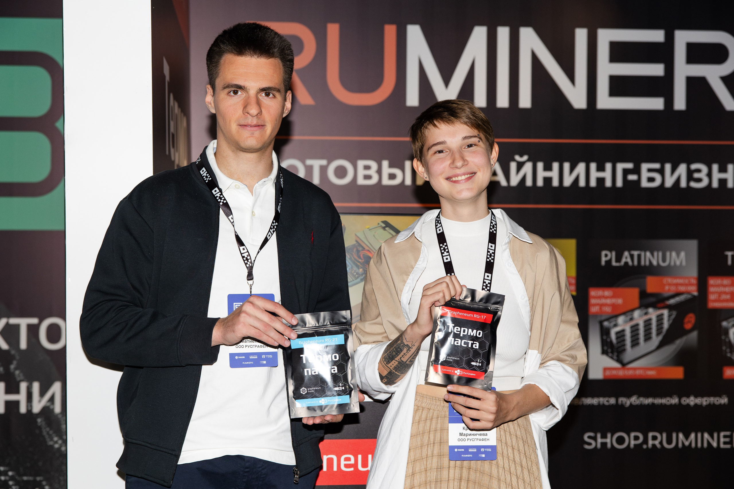 Crypto Summit (1). Свадебный репортажный фотограф в Москве