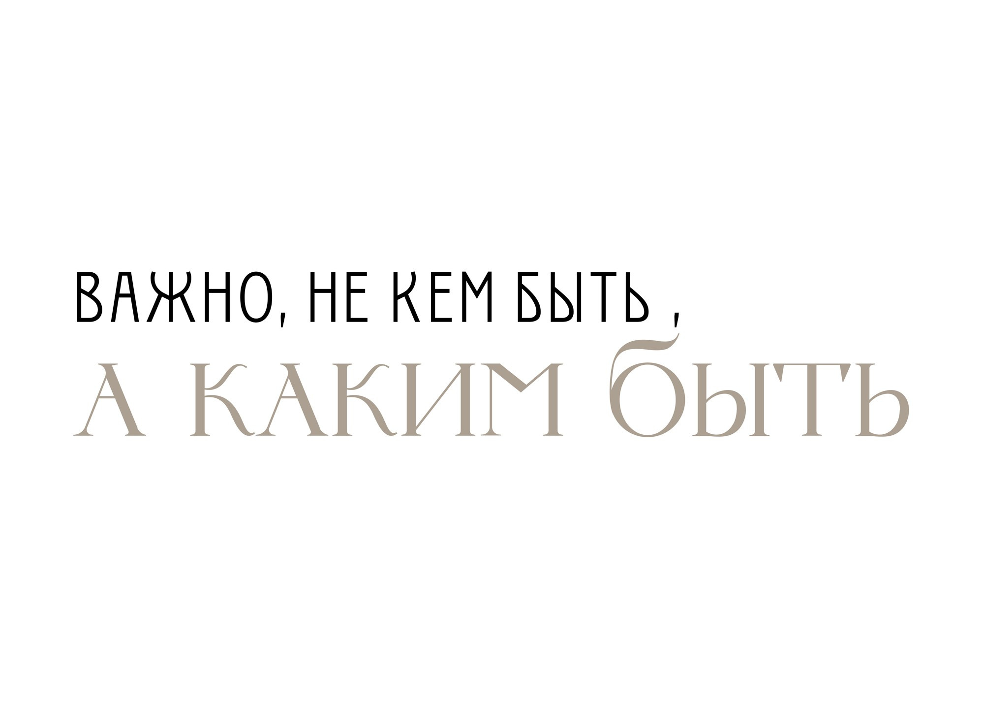 Журнал. Классный фотограф, по мнению школьников
