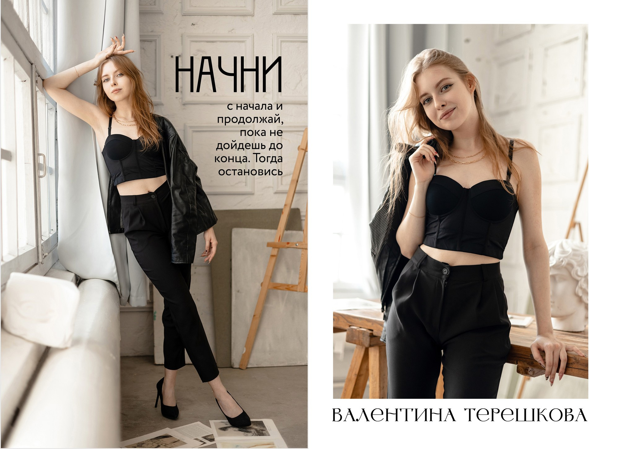 Журнал. Классный фотограф, по мнению школьников